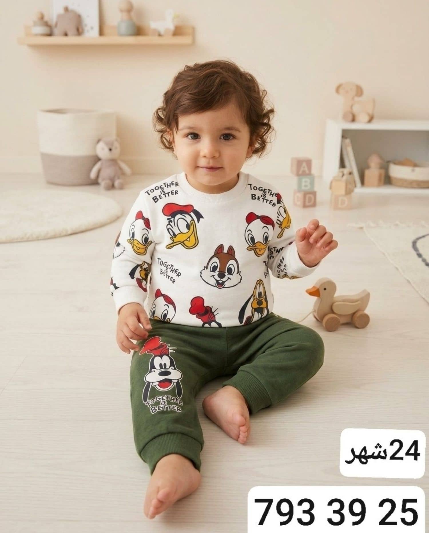 بيجامة ولادي شتوي Months