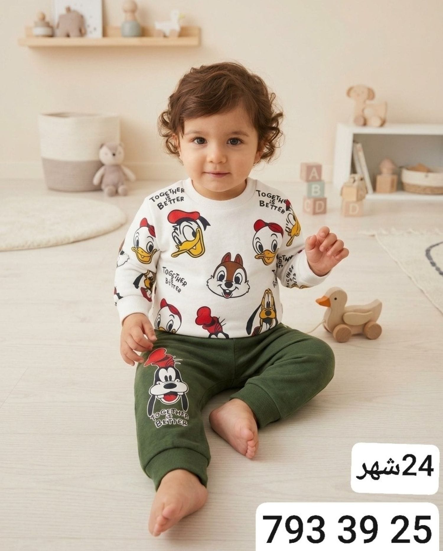 بيجامة ولادي شتوي Months
