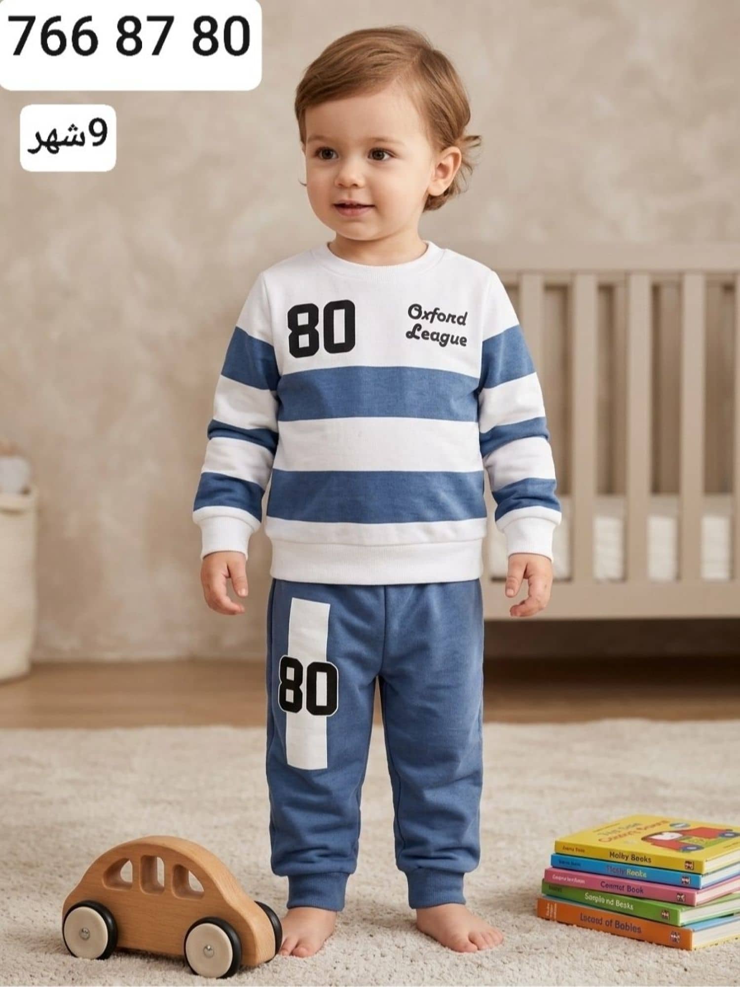 بيجامة ولادي شتوي Months