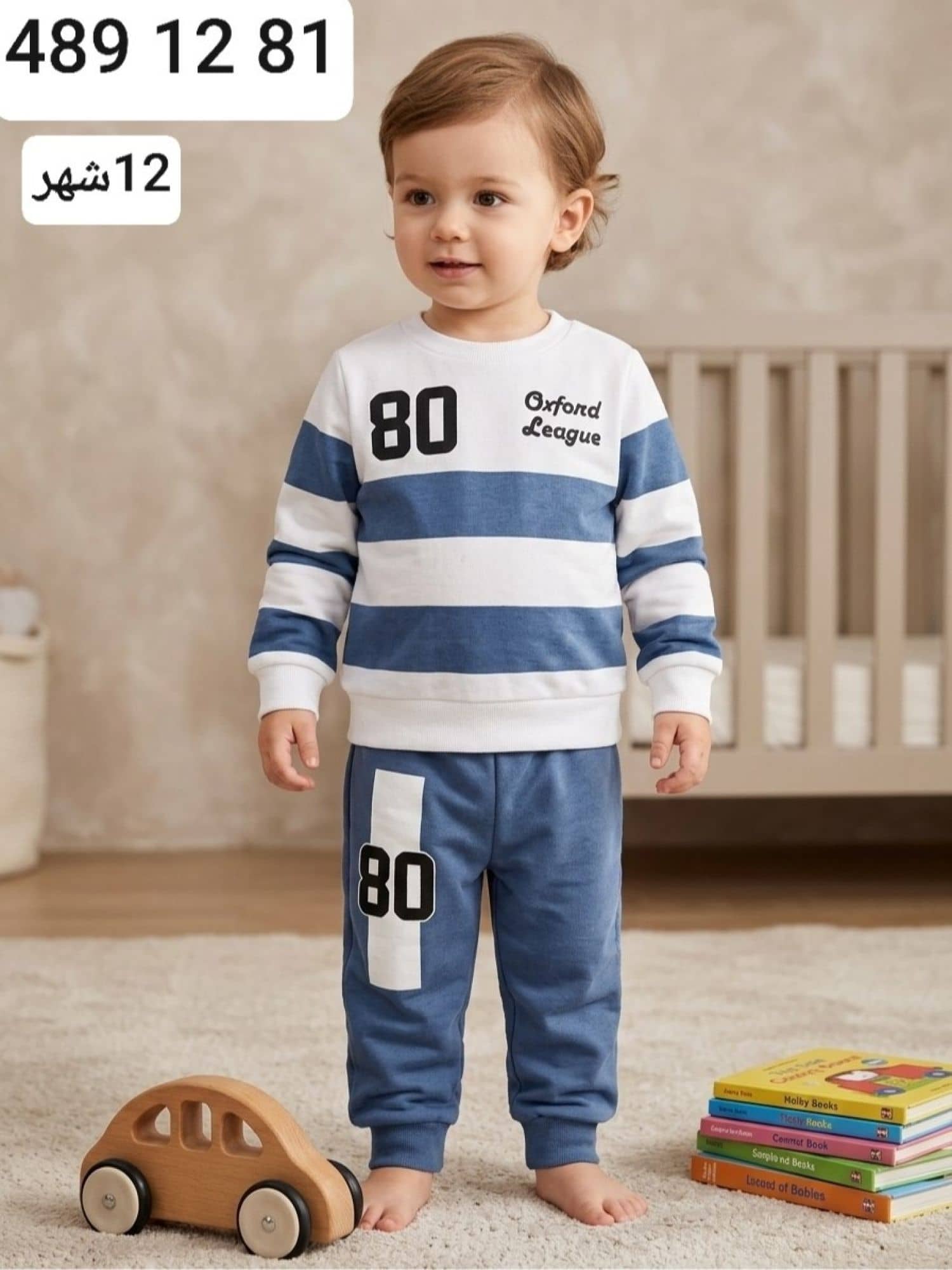 بيجامة ولادي شتوي Months