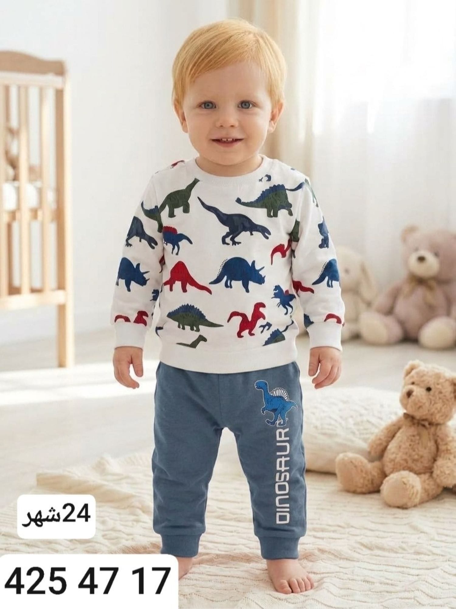 بيجامة ولادي شتوي Months