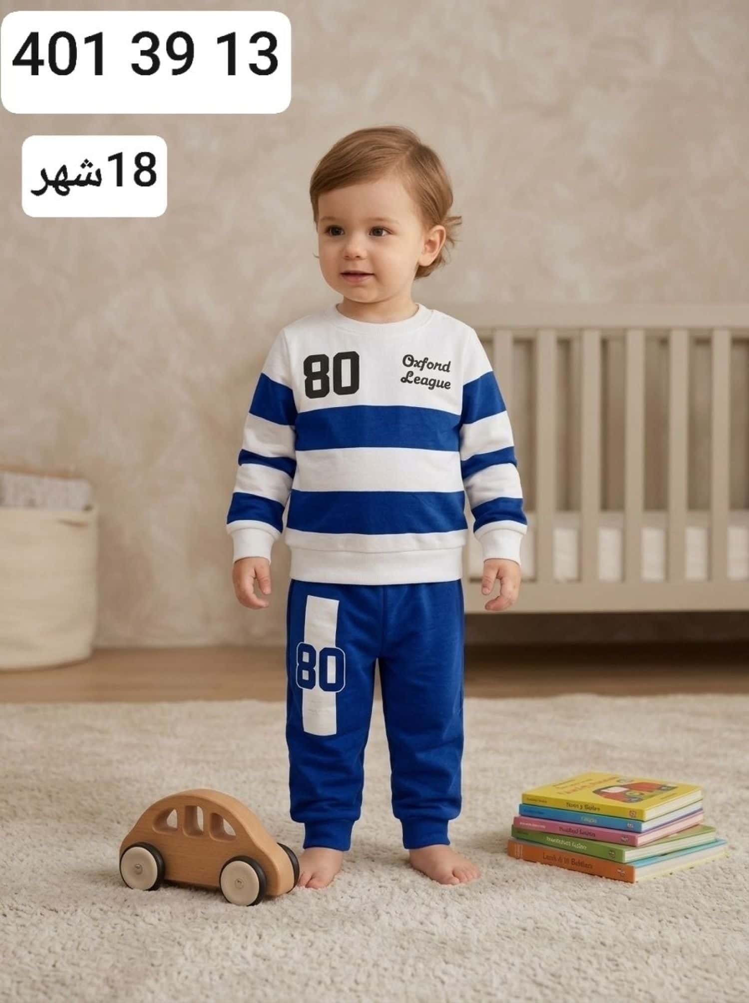 18 شهرا