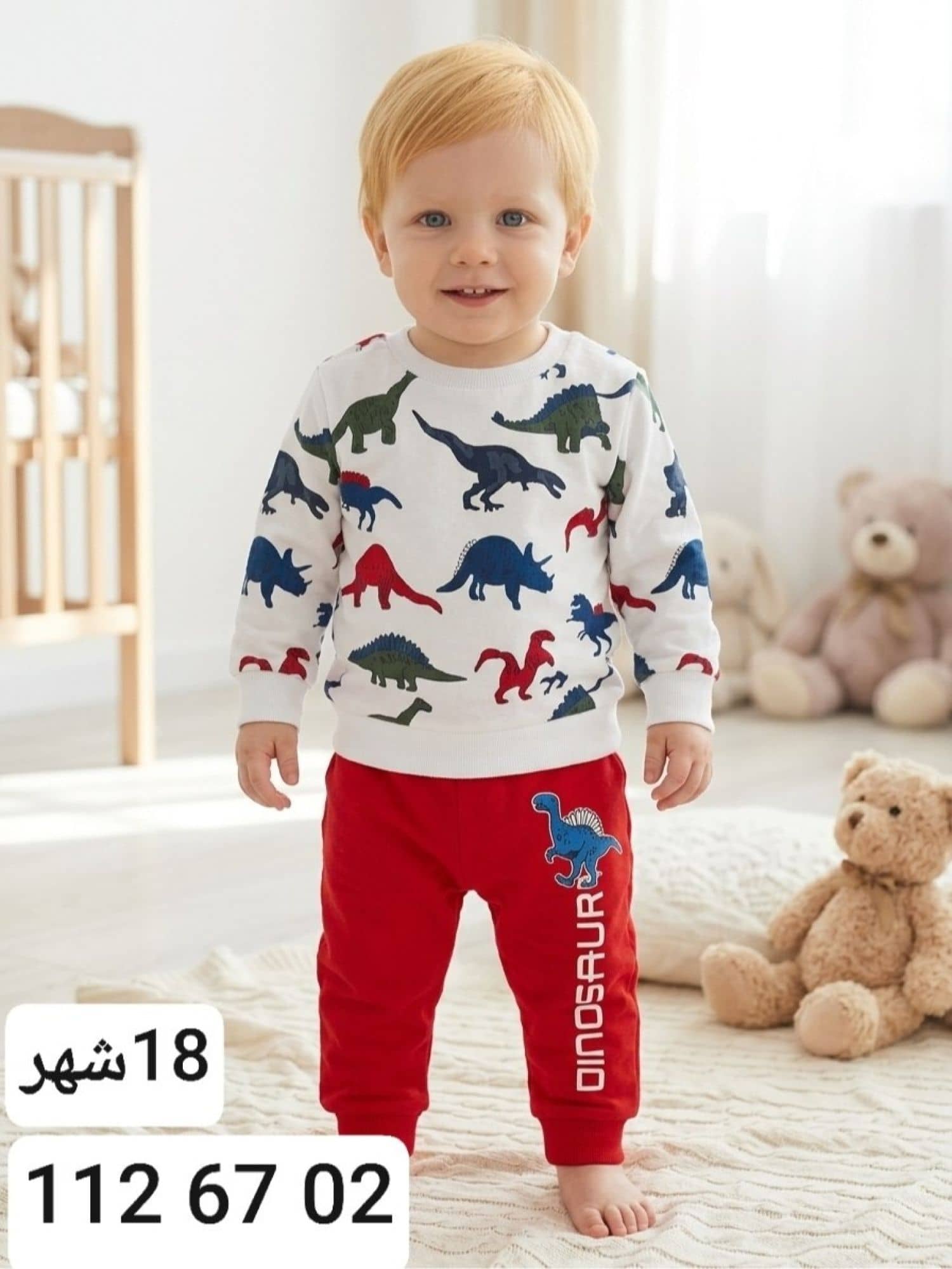 بيجامة ولادي شتوي Months