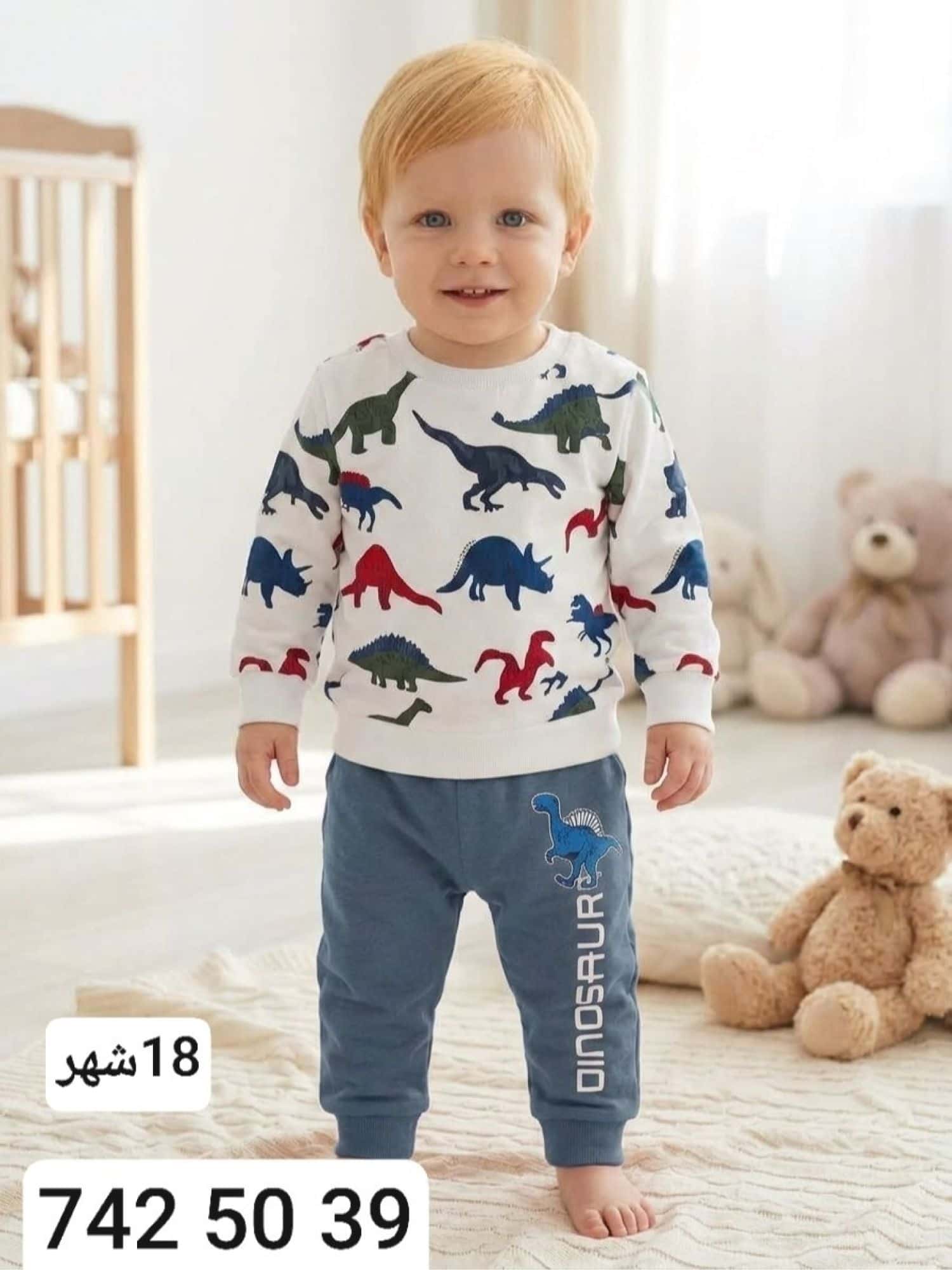 بيجامة ولادي شتوي Months 1