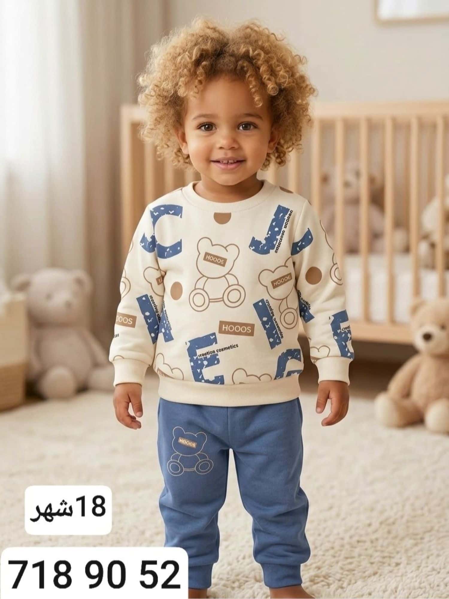 18 شهرا