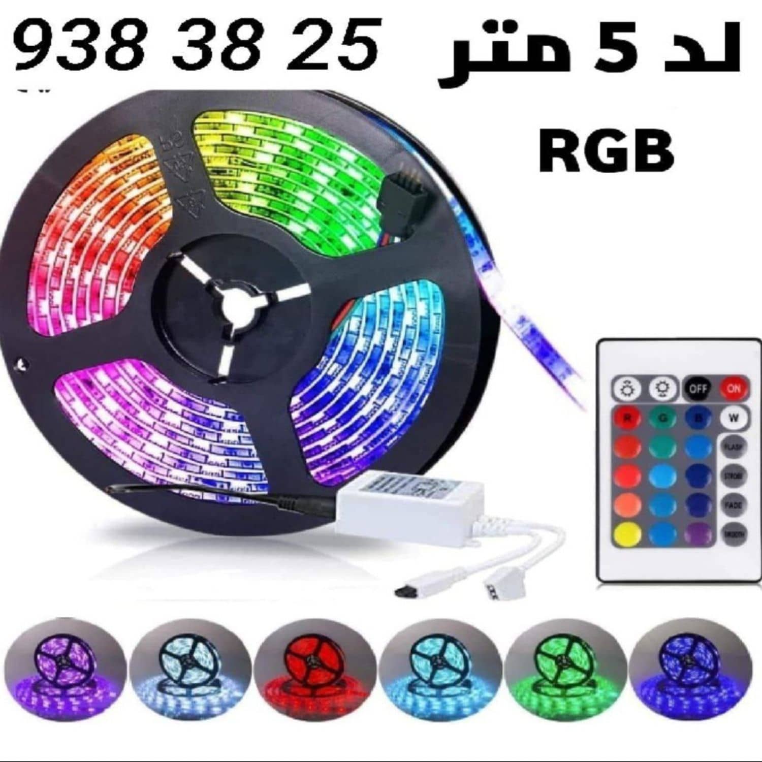 لد شاشة 5 متر LED