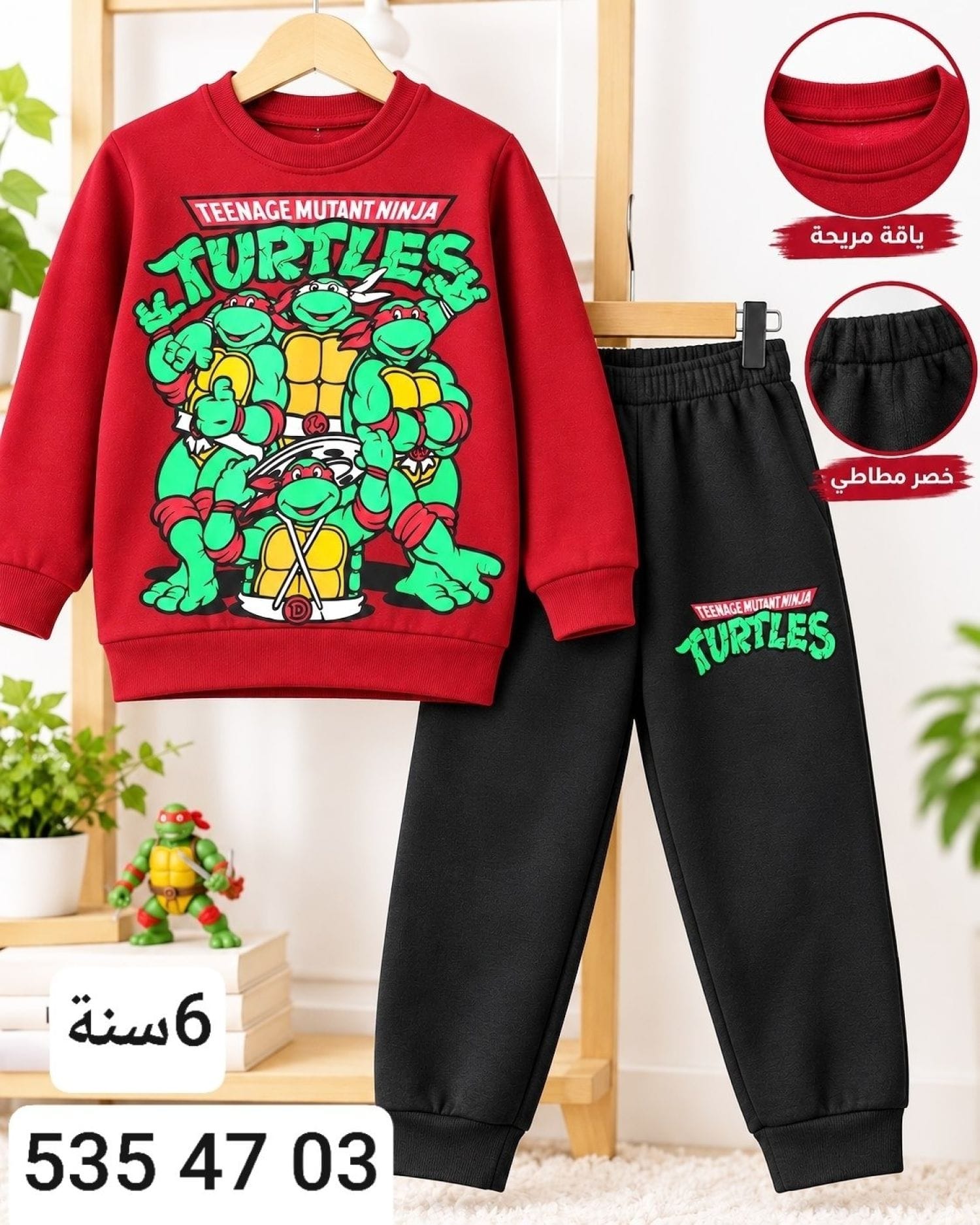 بيجامة ولادي شتوي M