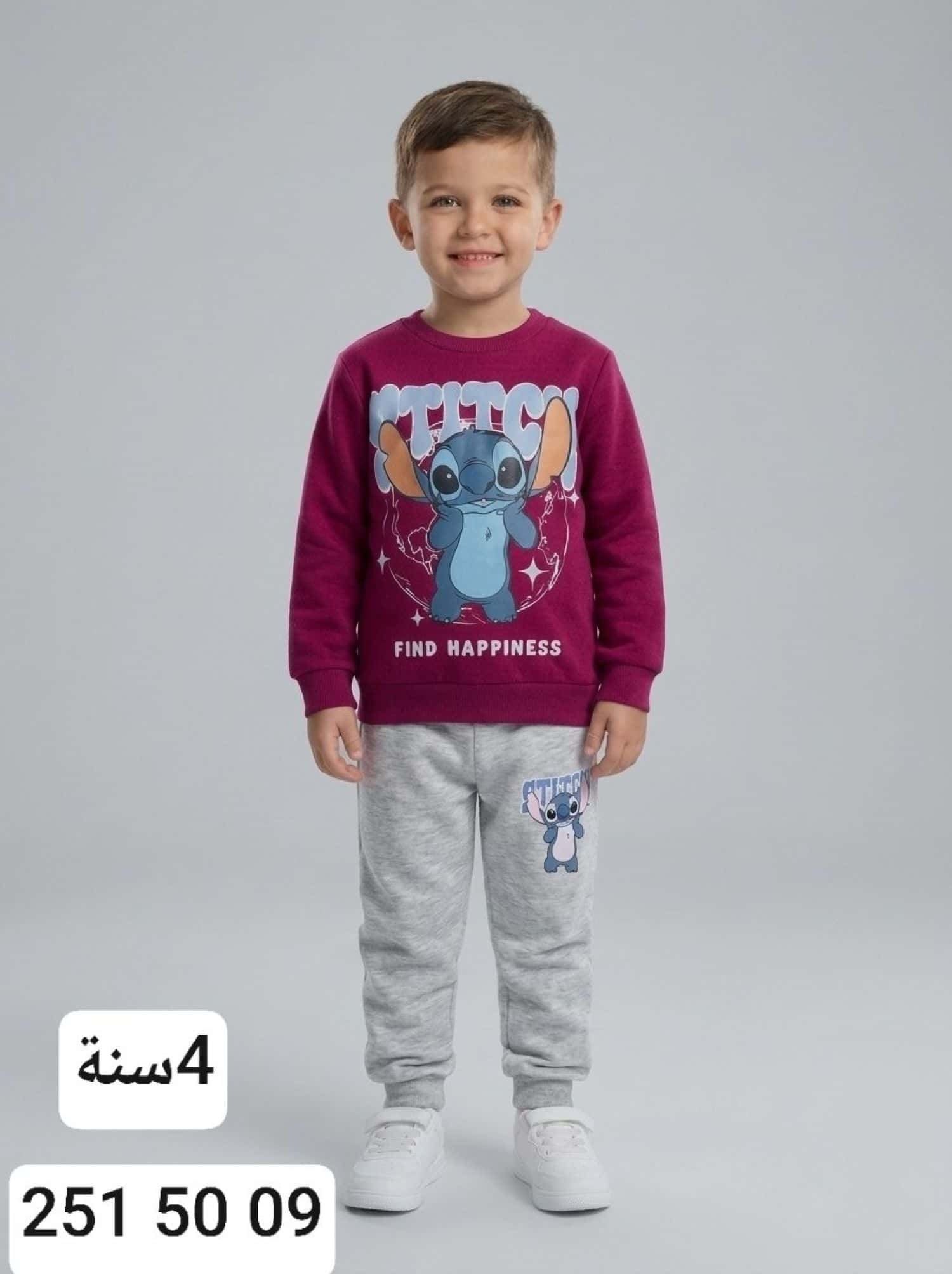 بيجامة ولادي شتوي M 1