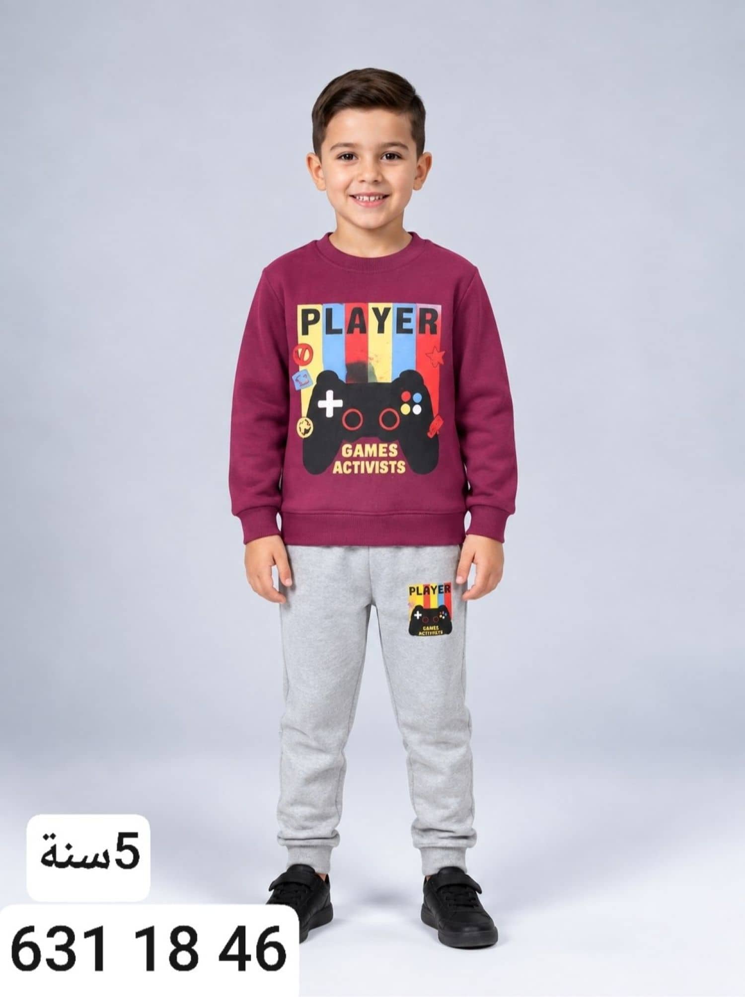 بيجامة ولادي شتوي M