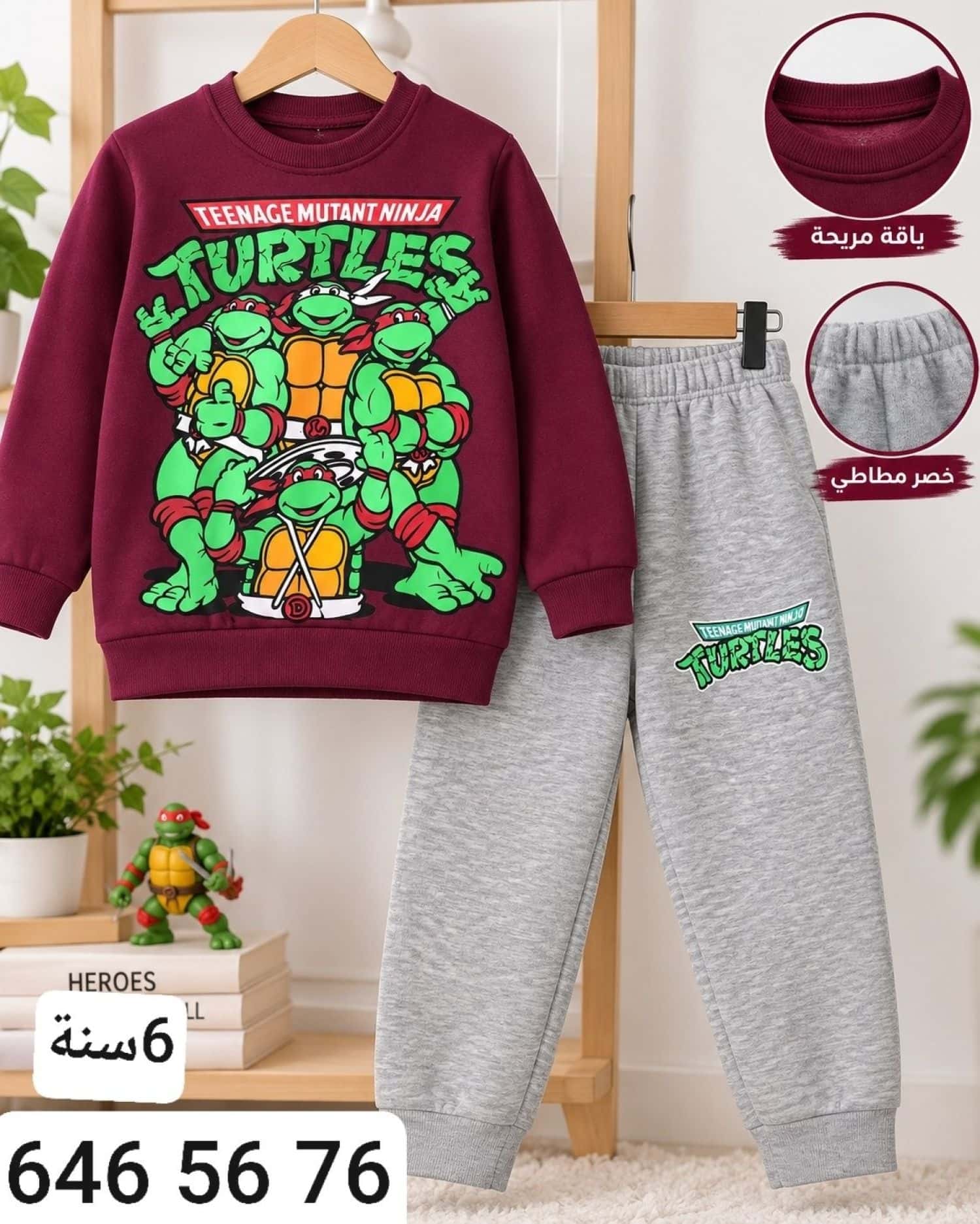 بيجامة ولادي شتوي M 1