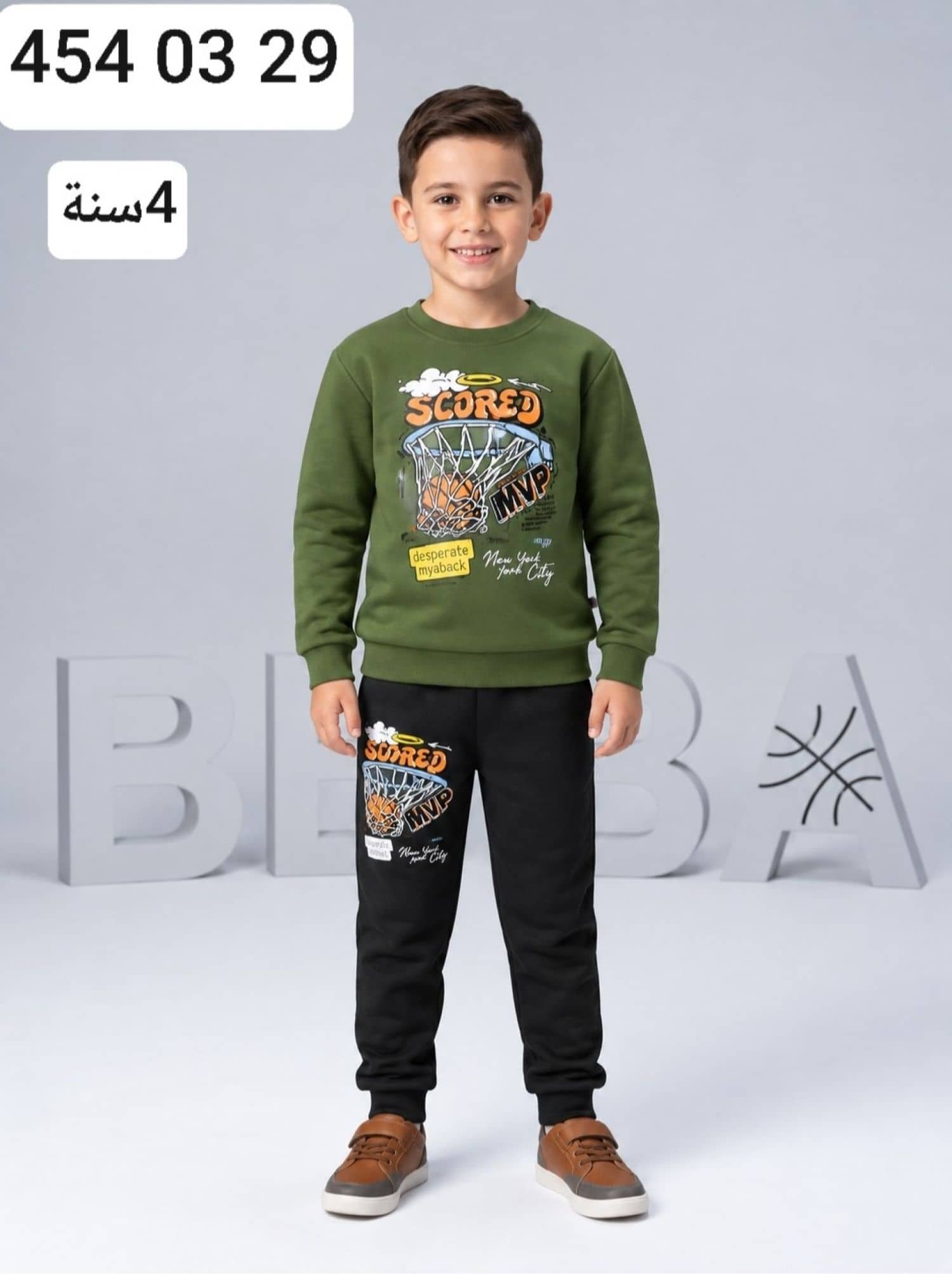 بيجامة ولادي شتوي M