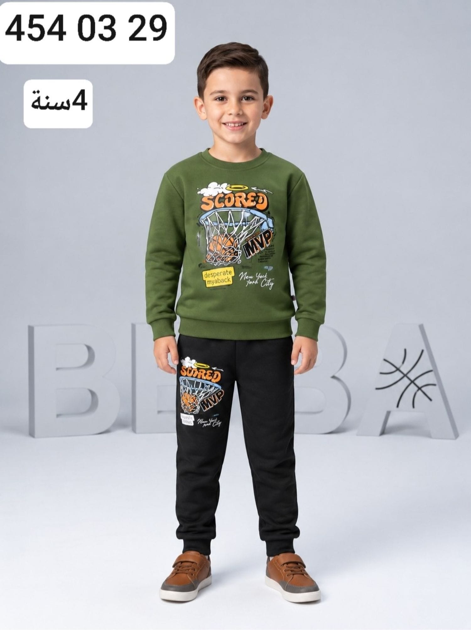 بيجامة ولادي شتوي M
