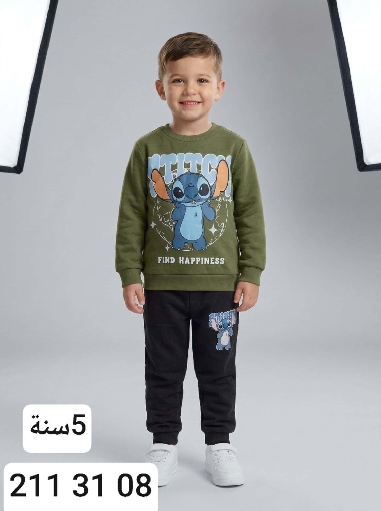 بيجامة ولادي شتوي M 1
