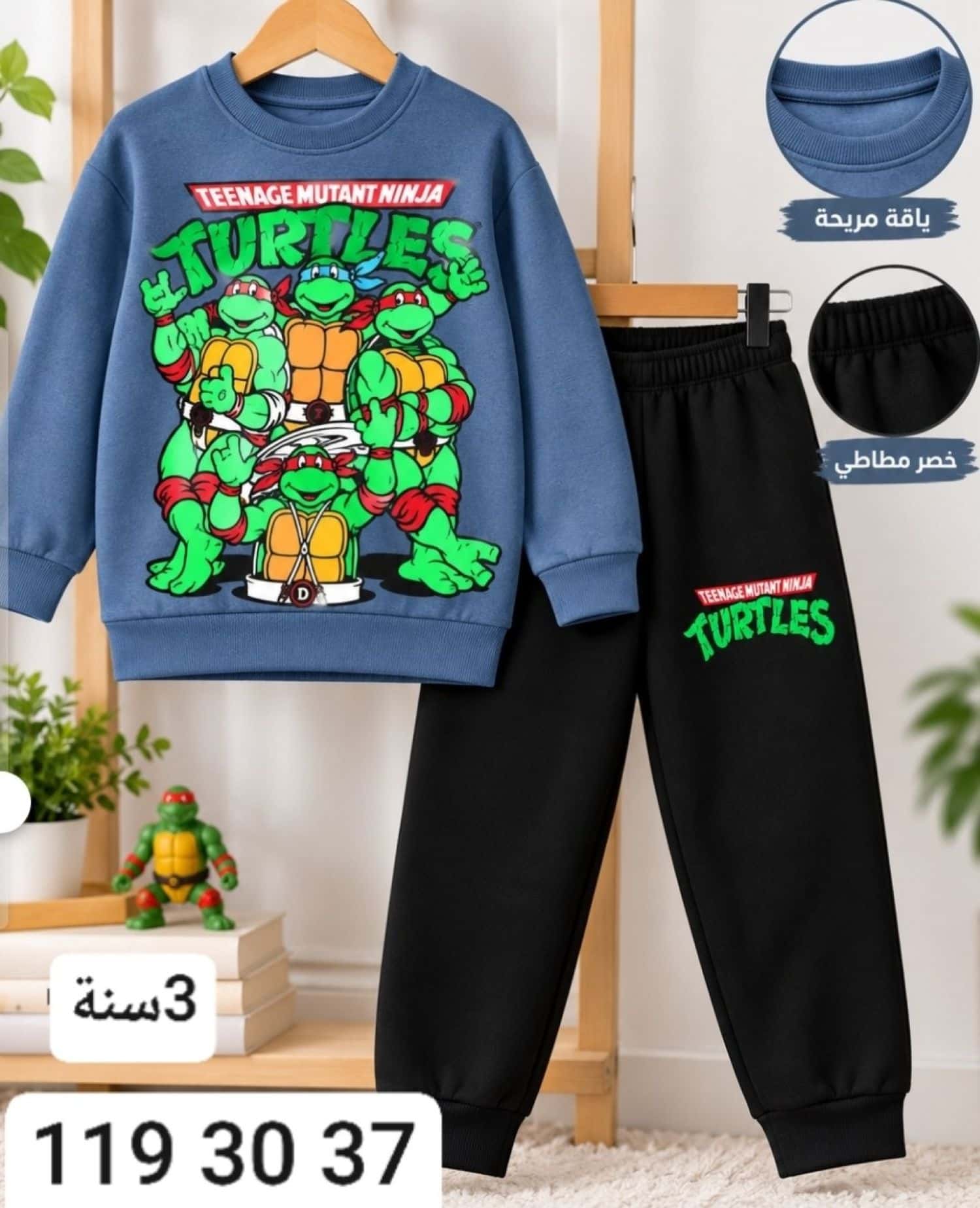بترولي
