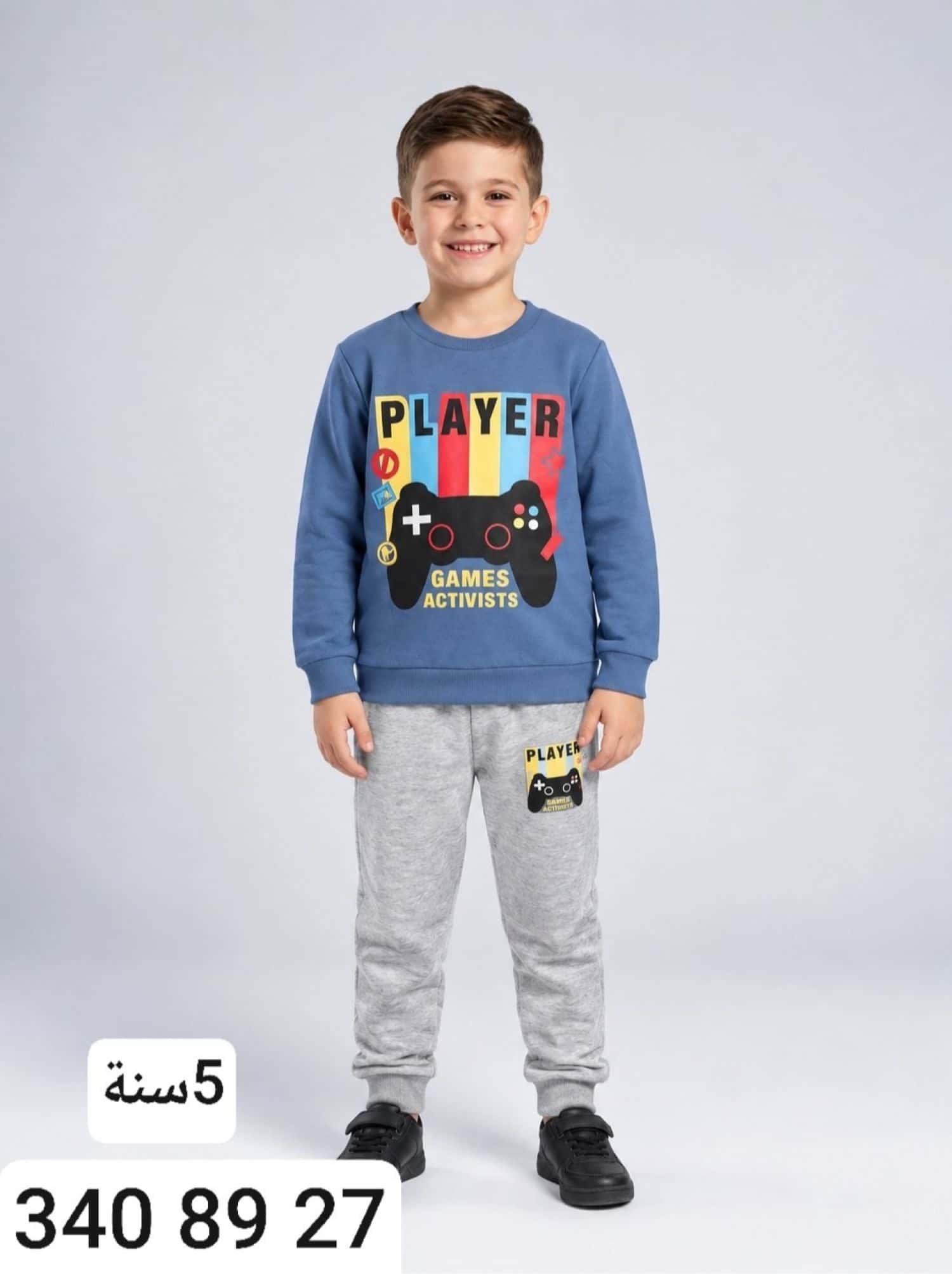 بيجامة ولادي شتوي M 1