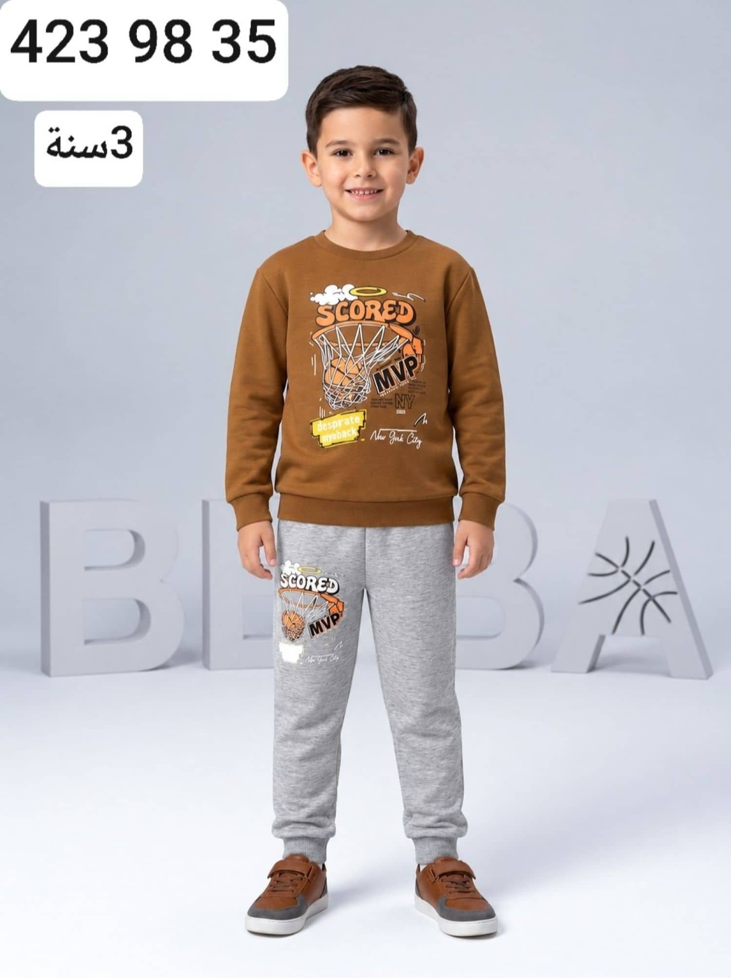 بيجامة ولادي شتوي M