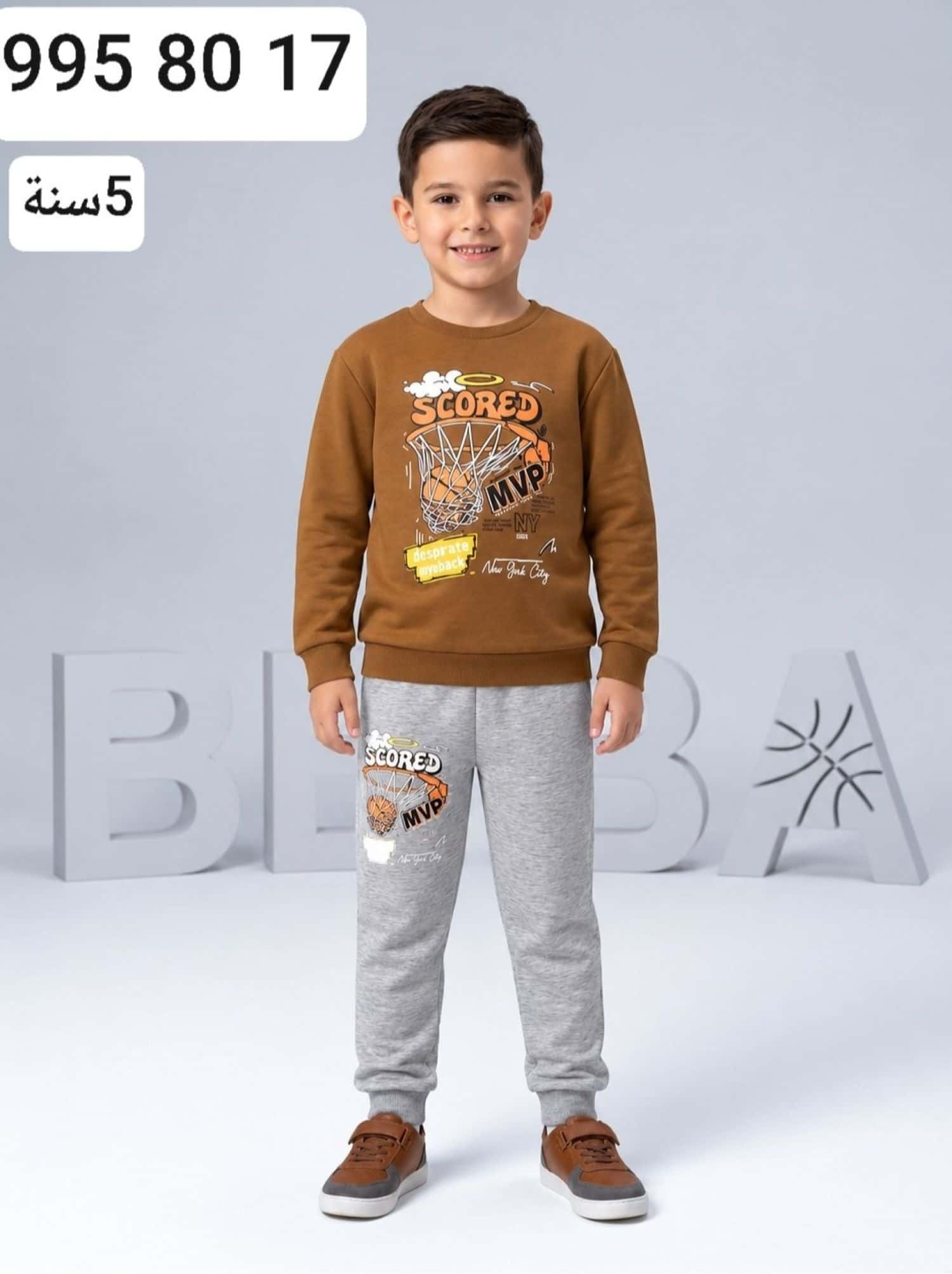 بيجامة ولادي شتوي M 1