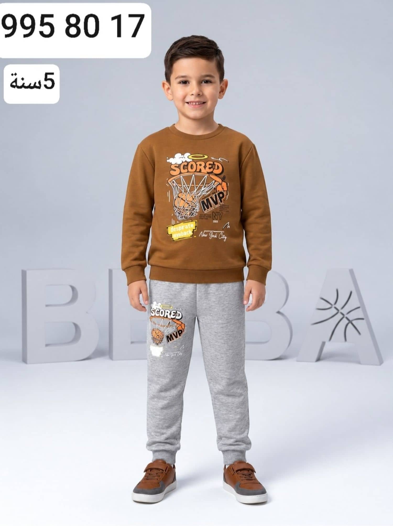 بيجامة ولادي شتوي M