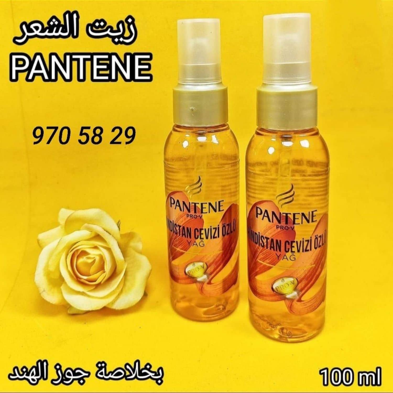 زيت بانتينا