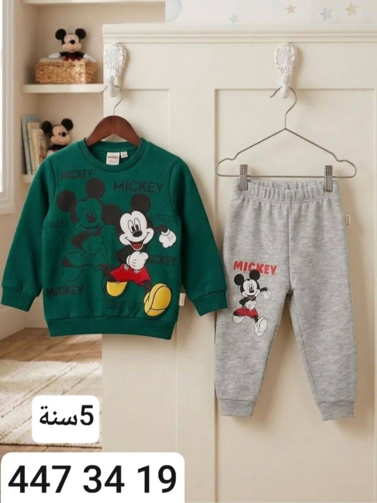 بيجامة ولادي شتوي M