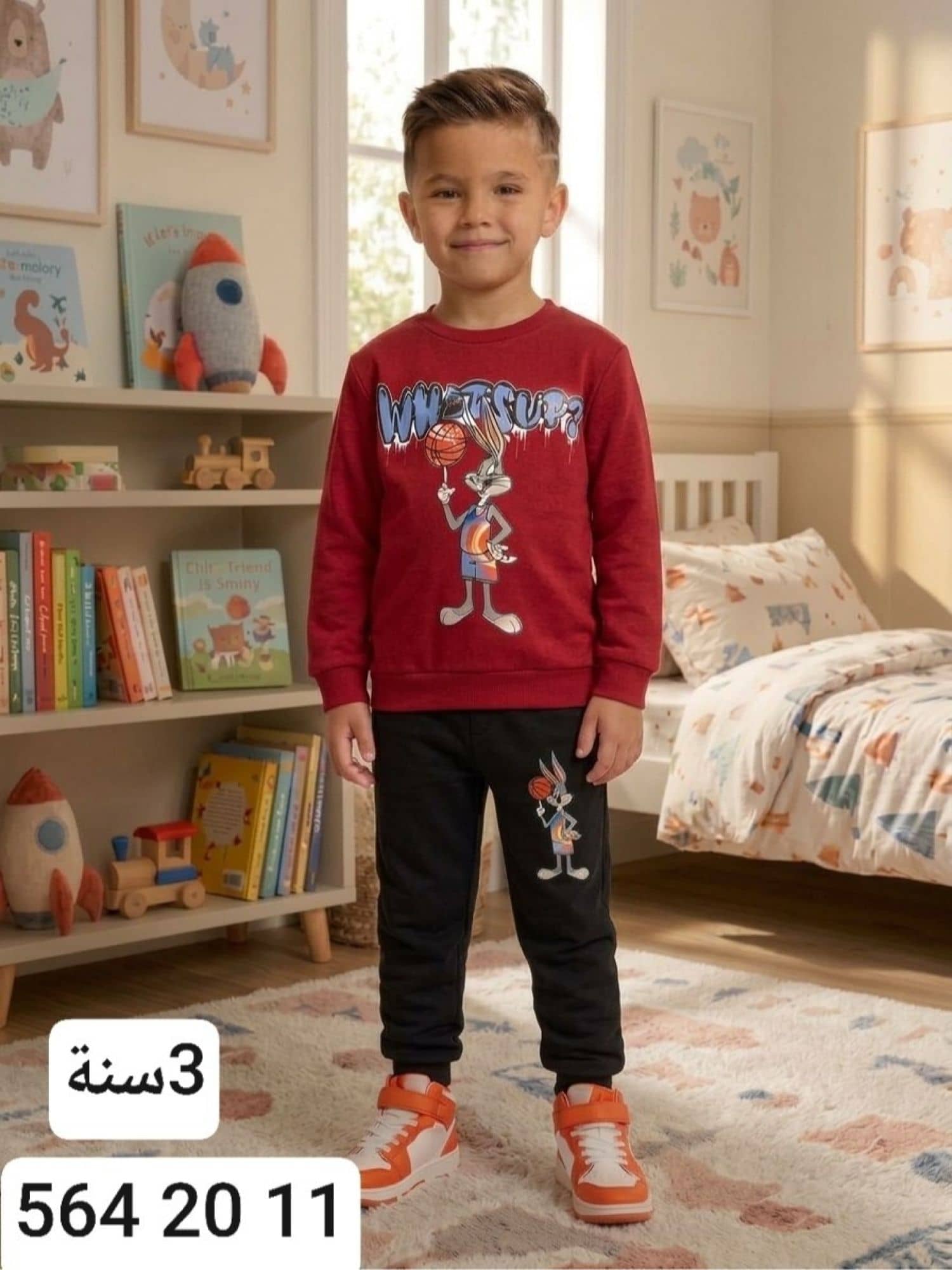 بيجامة ولادي شتوي M