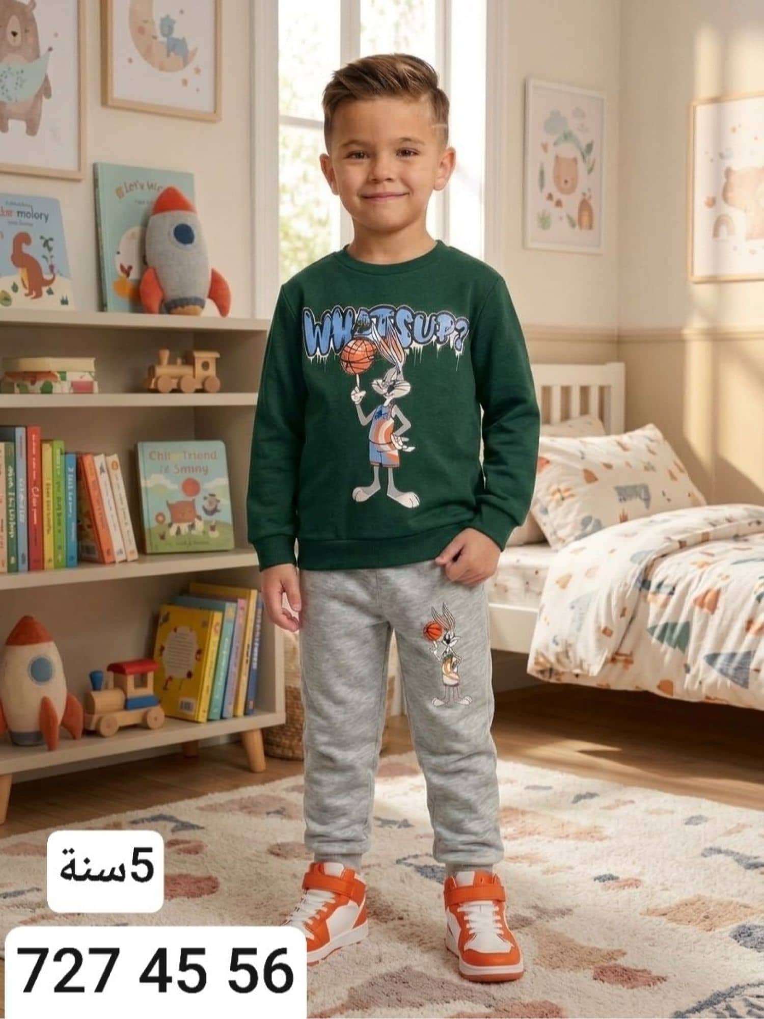 بيجامة ولادي شتوي M