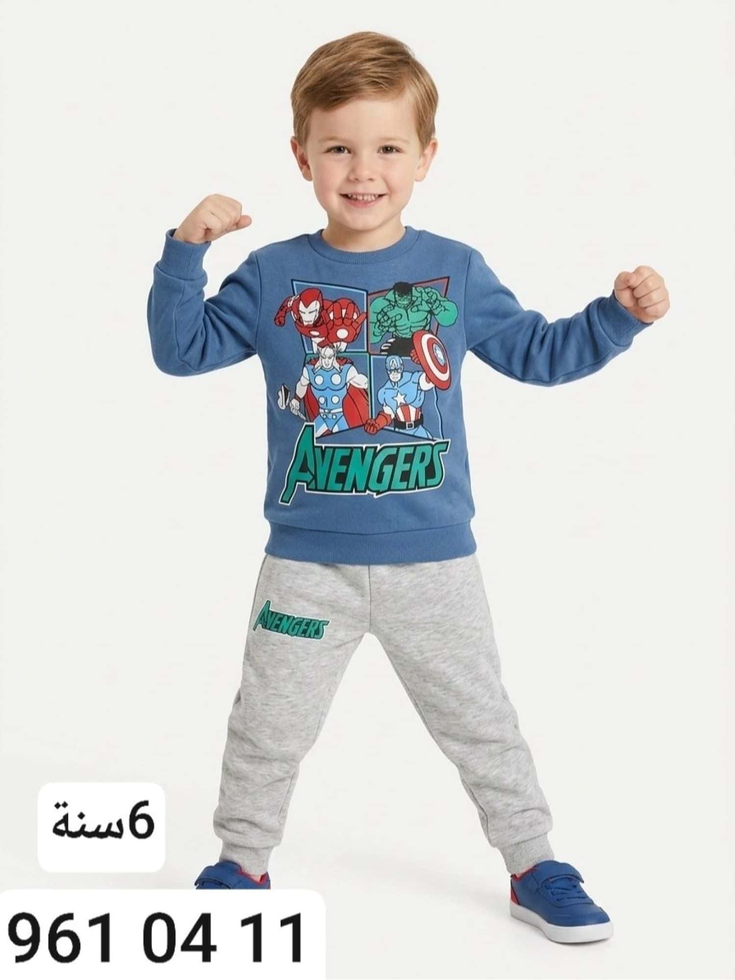 بيجامة ولادي شتوي M 1