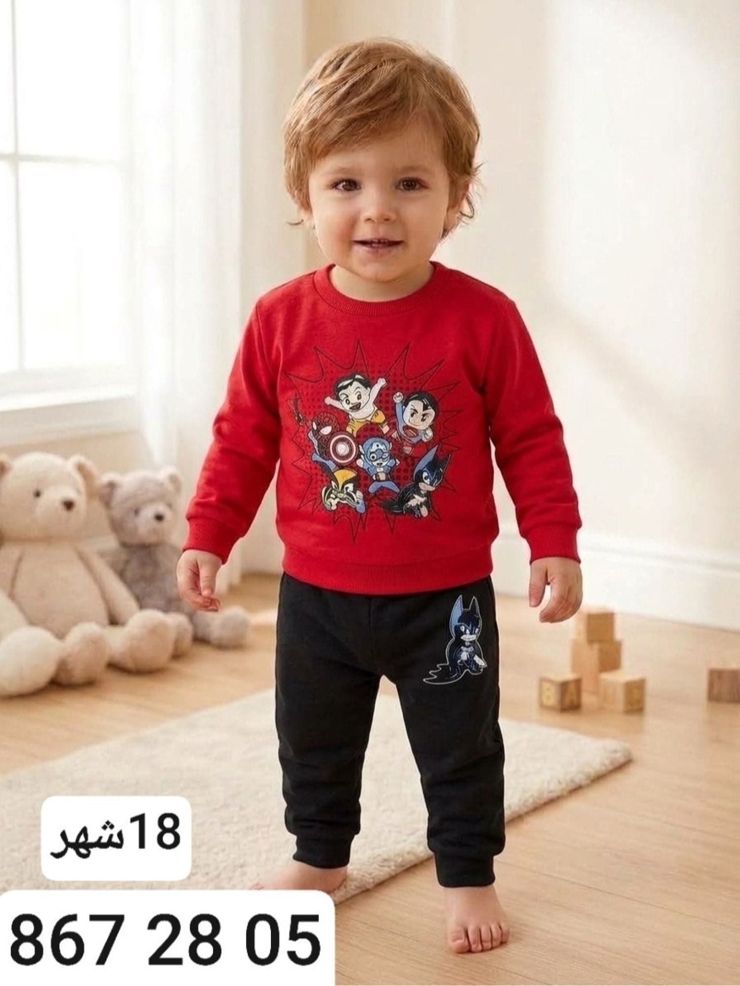 بيجامة ولادي شتوي Y
