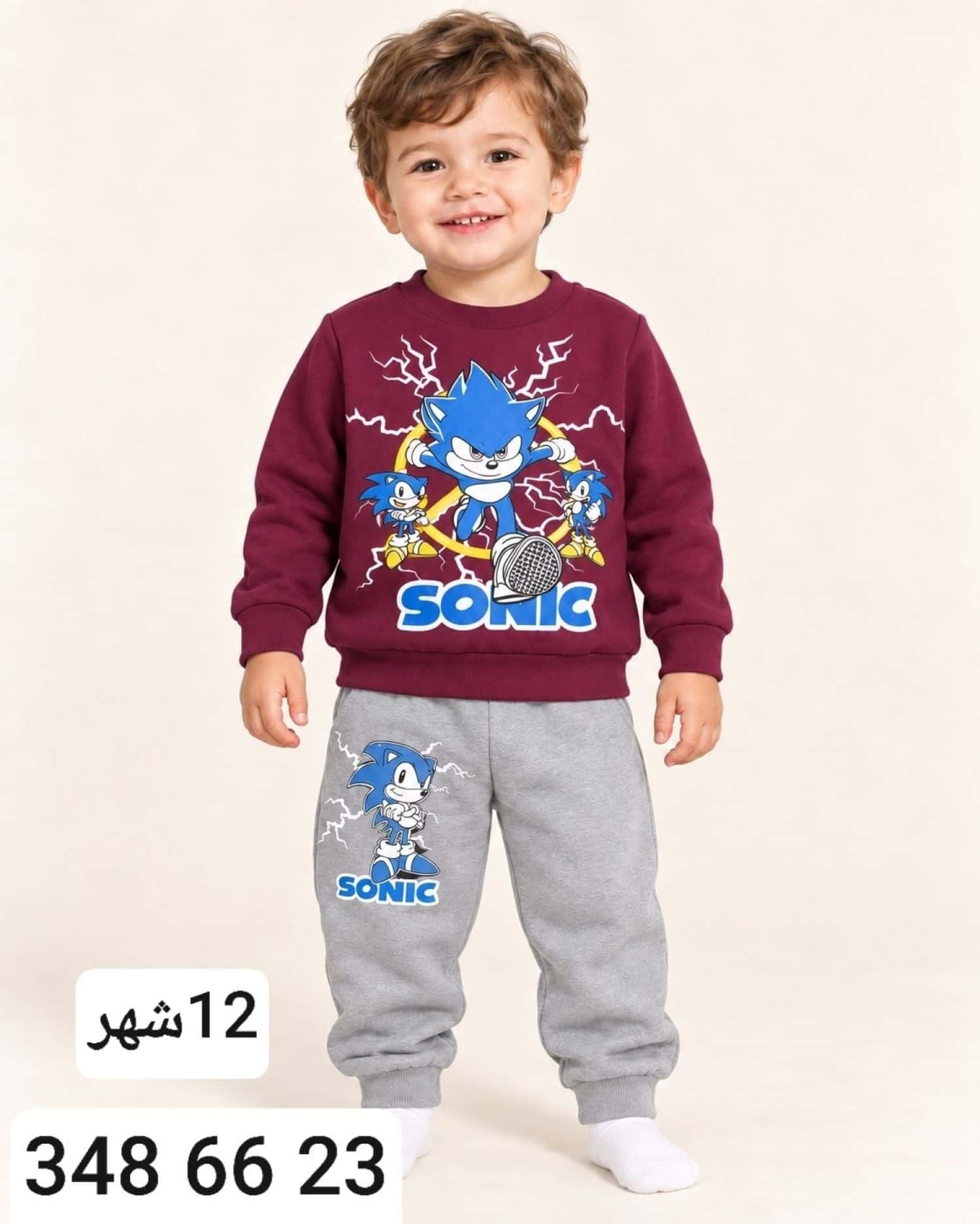 12 شهرا