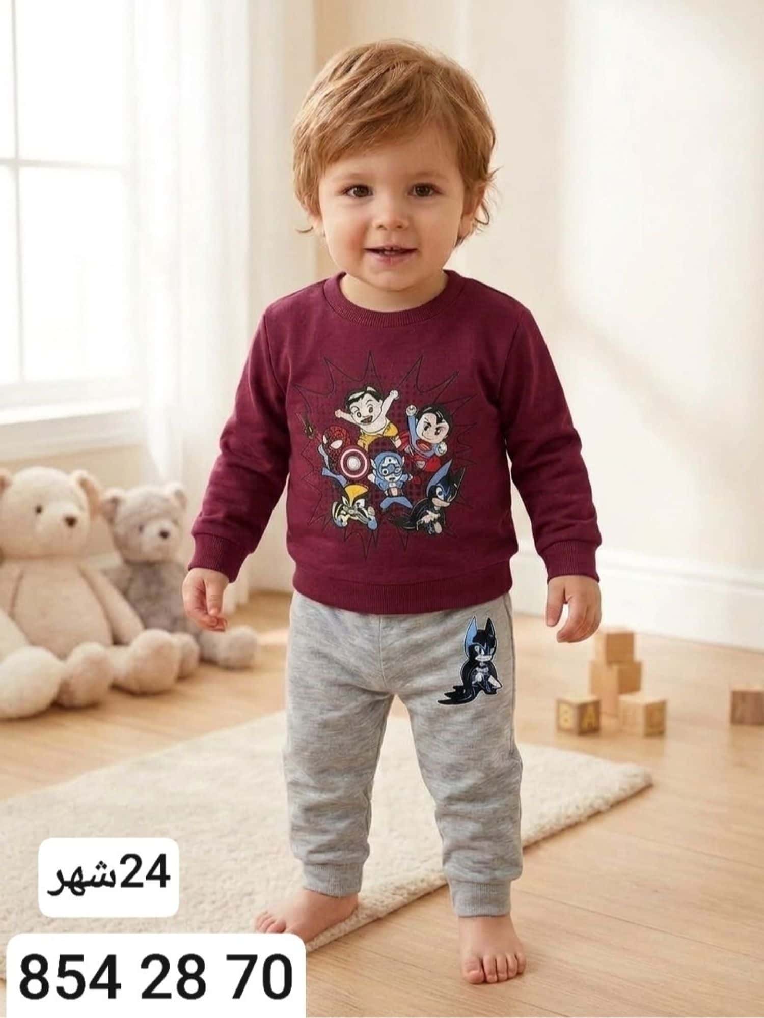بيجامة ولادي شتوي Y 1
