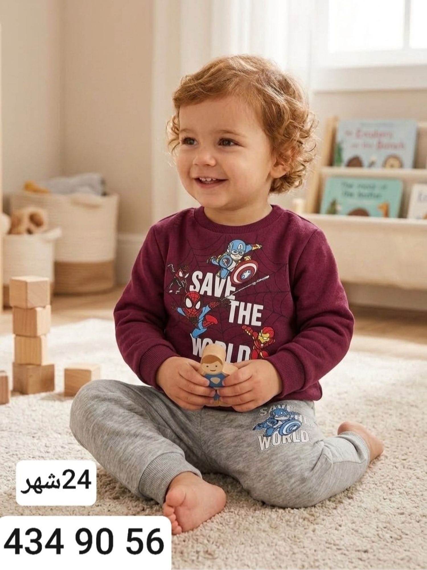 بيجامة ولادي شتوي Y