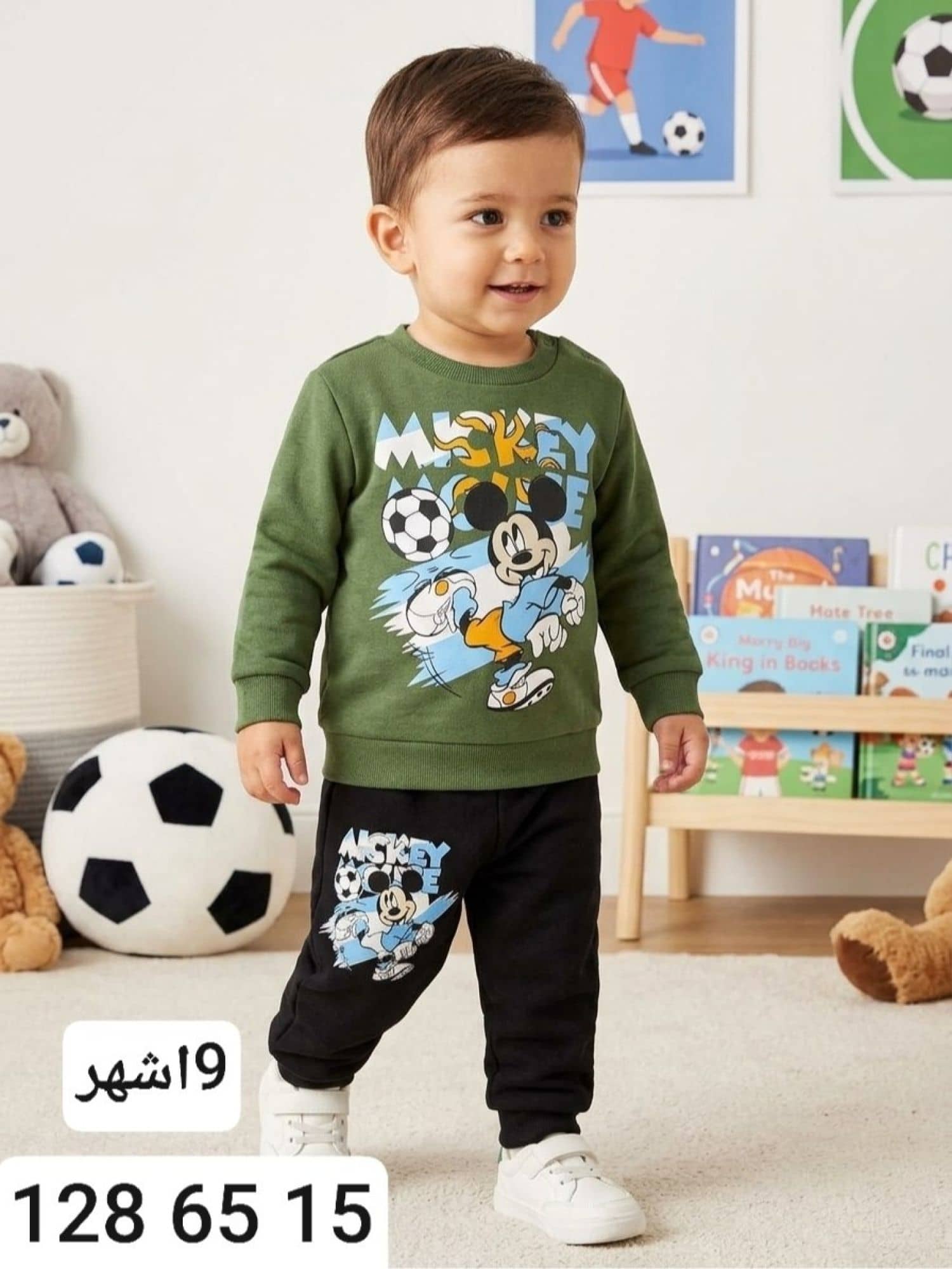 بيجامة ولادي شتوي Y