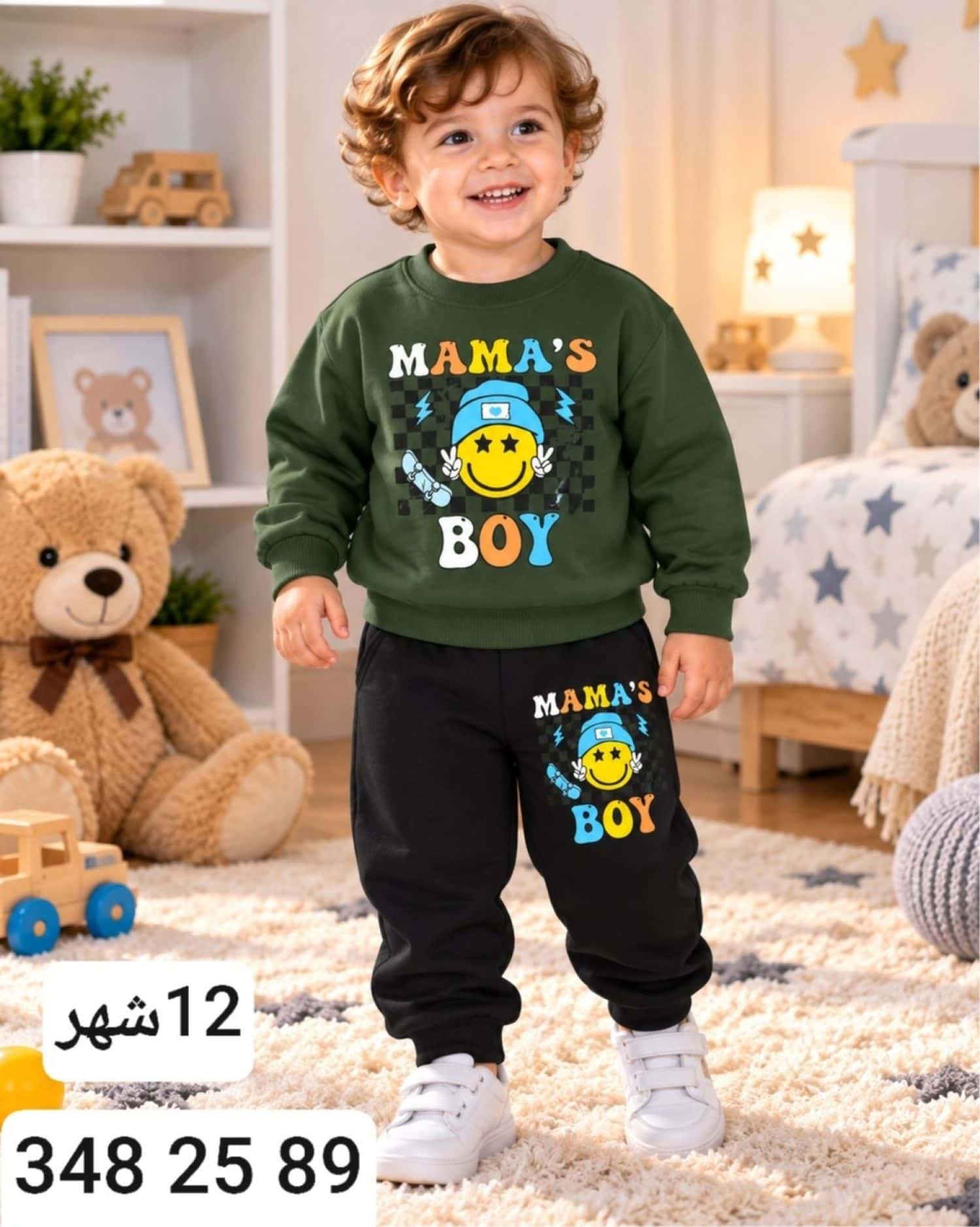بيجامة ولادي شتوي Y 1