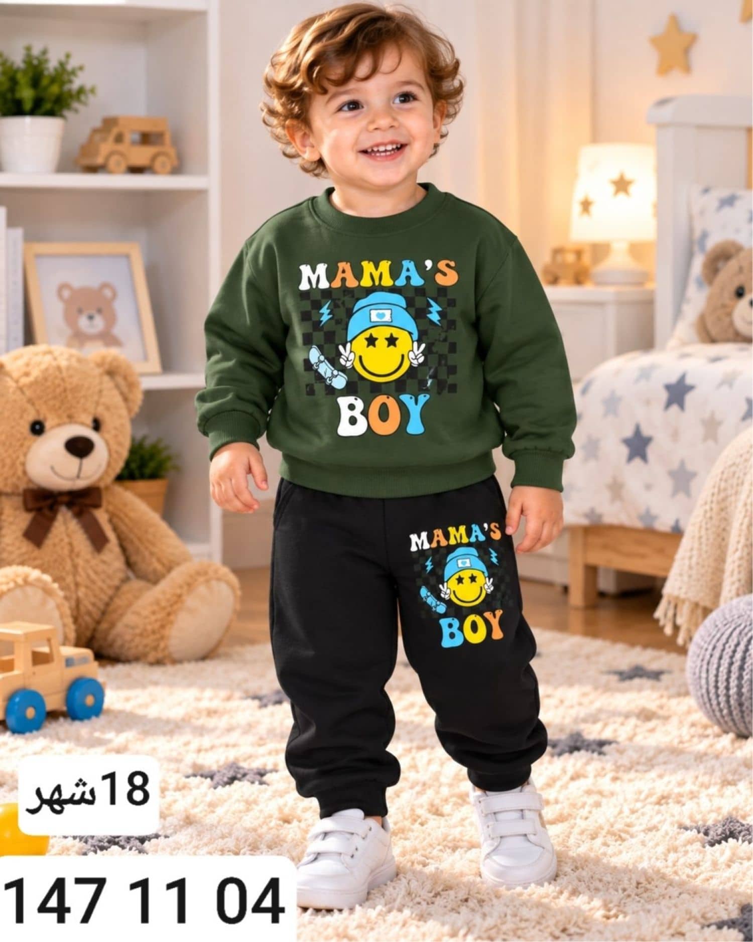 بيجامة ولادي شتوي Y