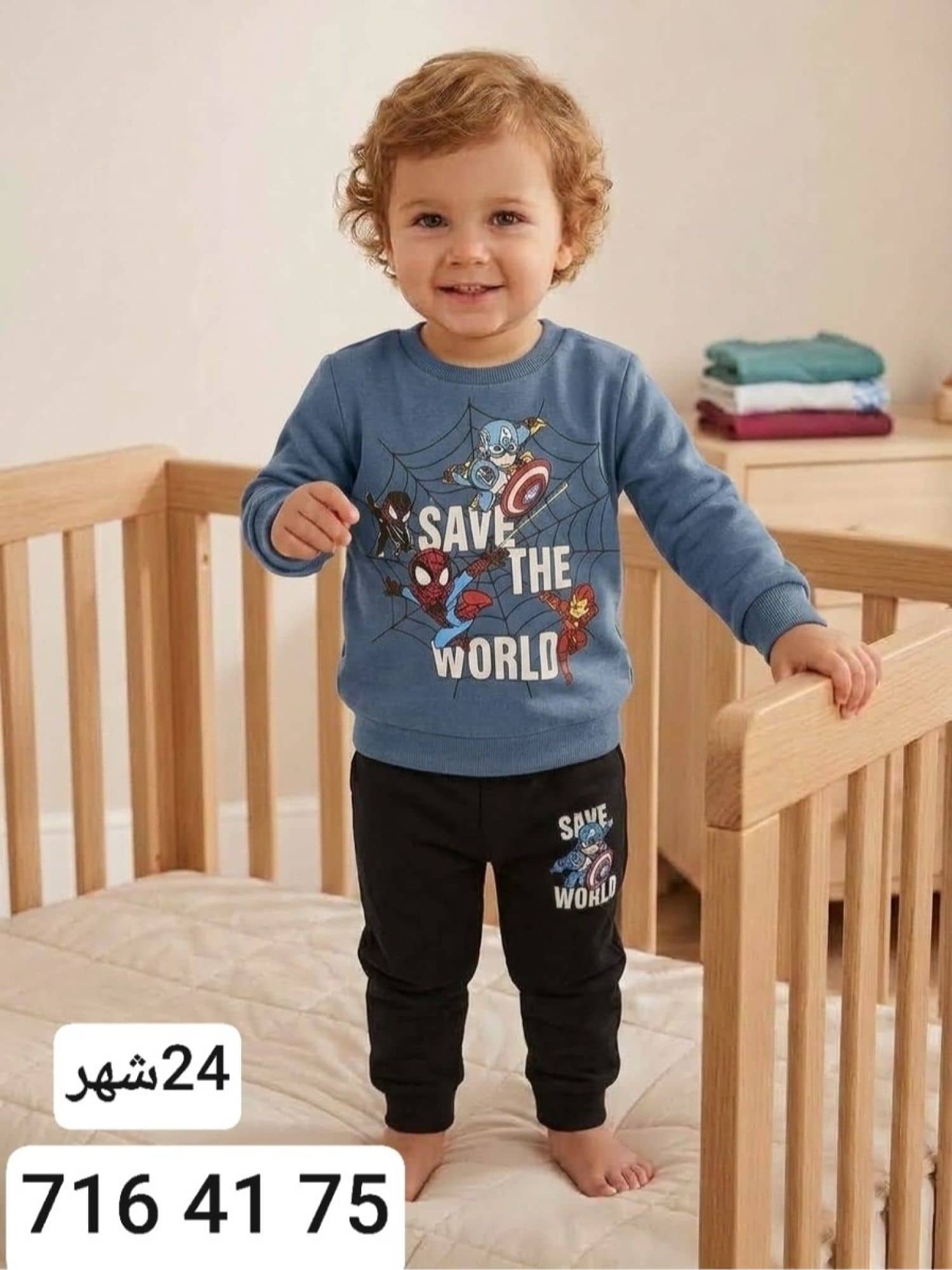 بيجامة ولادي شتوي Y