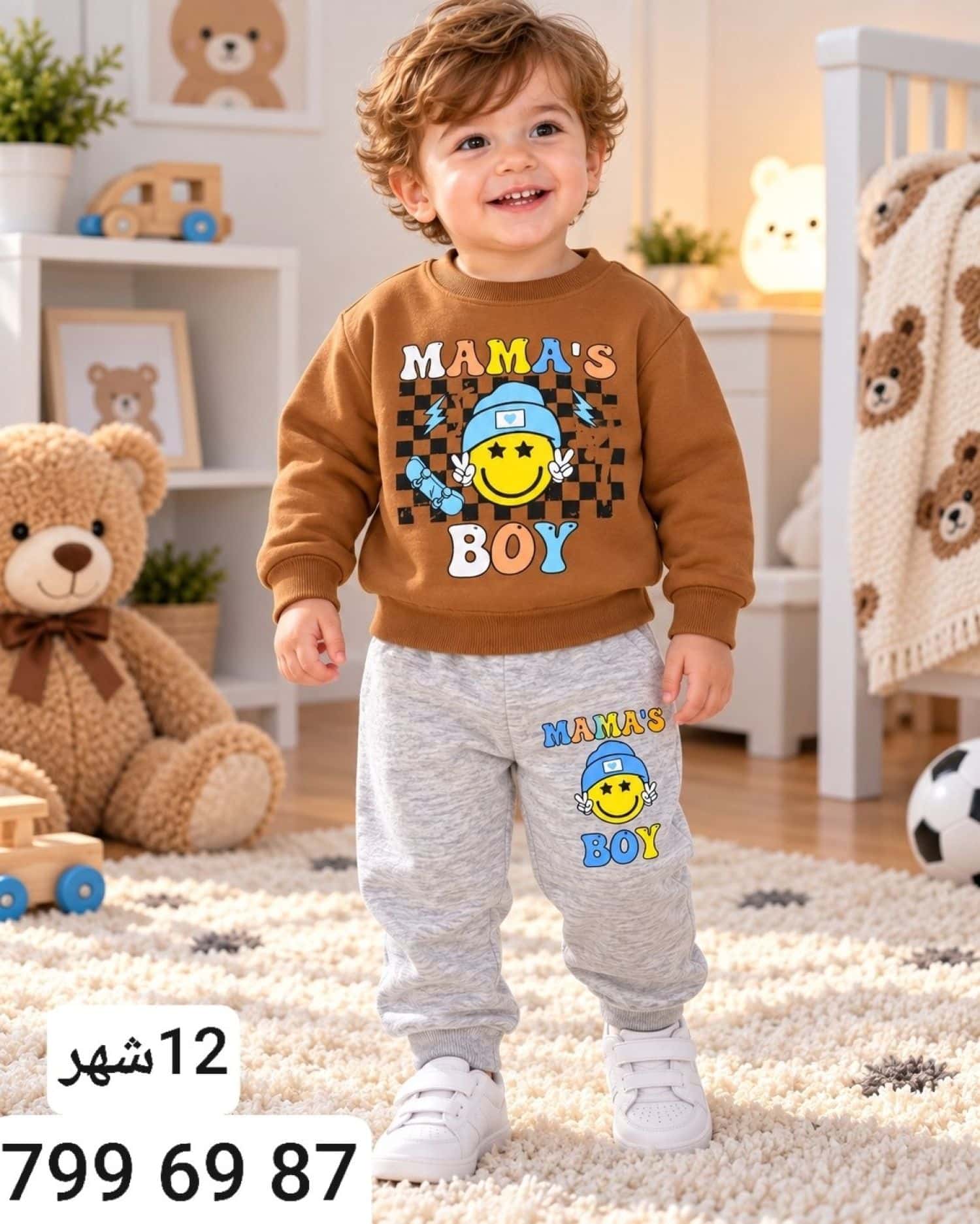 12 شهرا