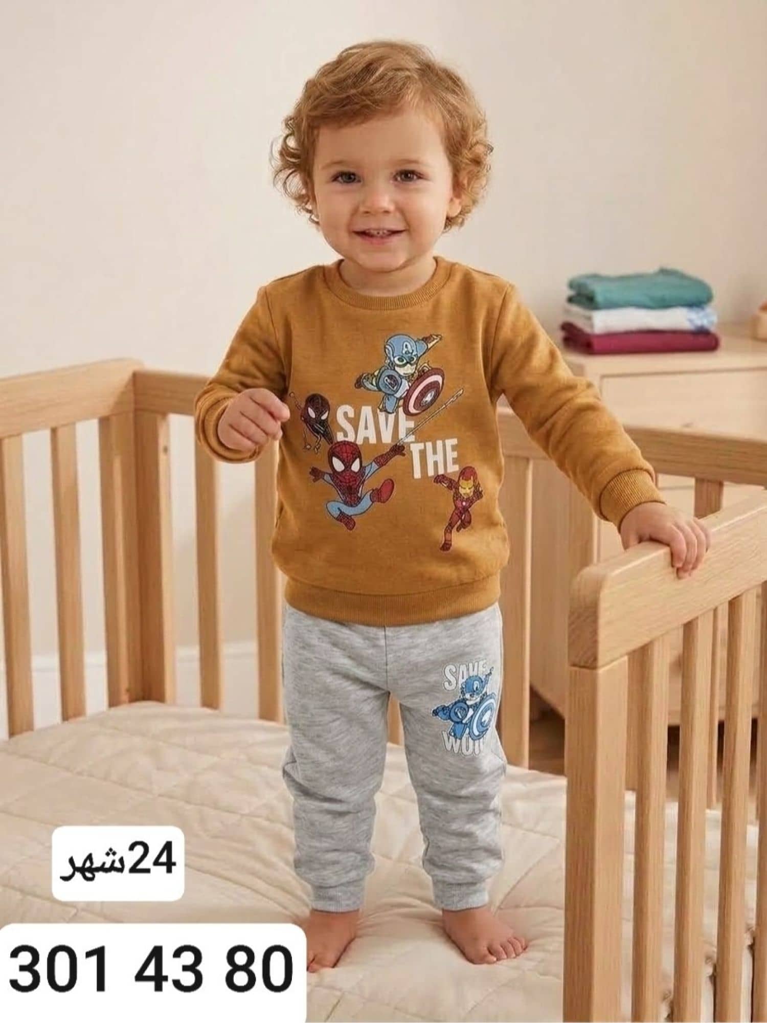 بيجامة ولادي شتوي Y
