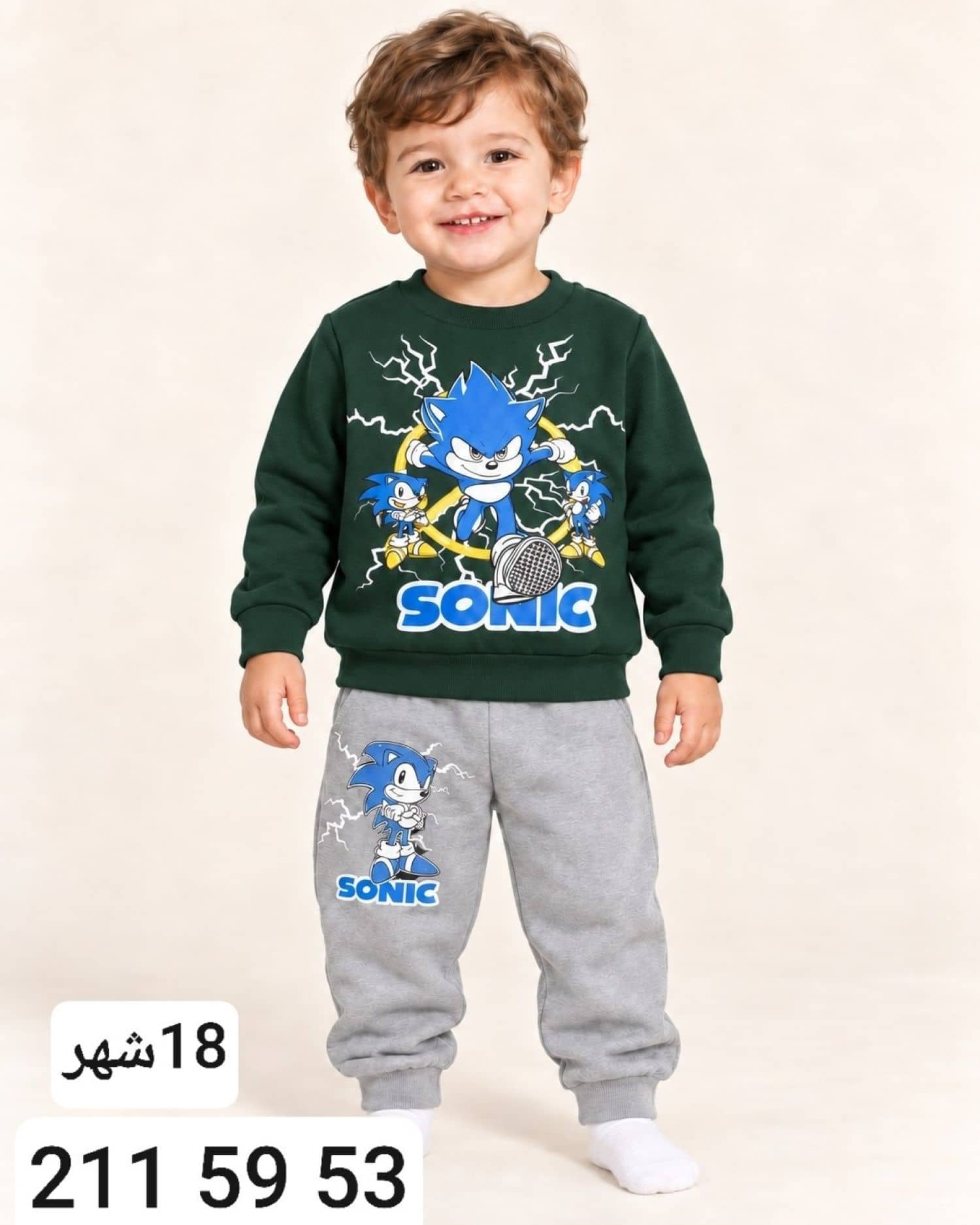 بيجامة ولادي شتوي Y