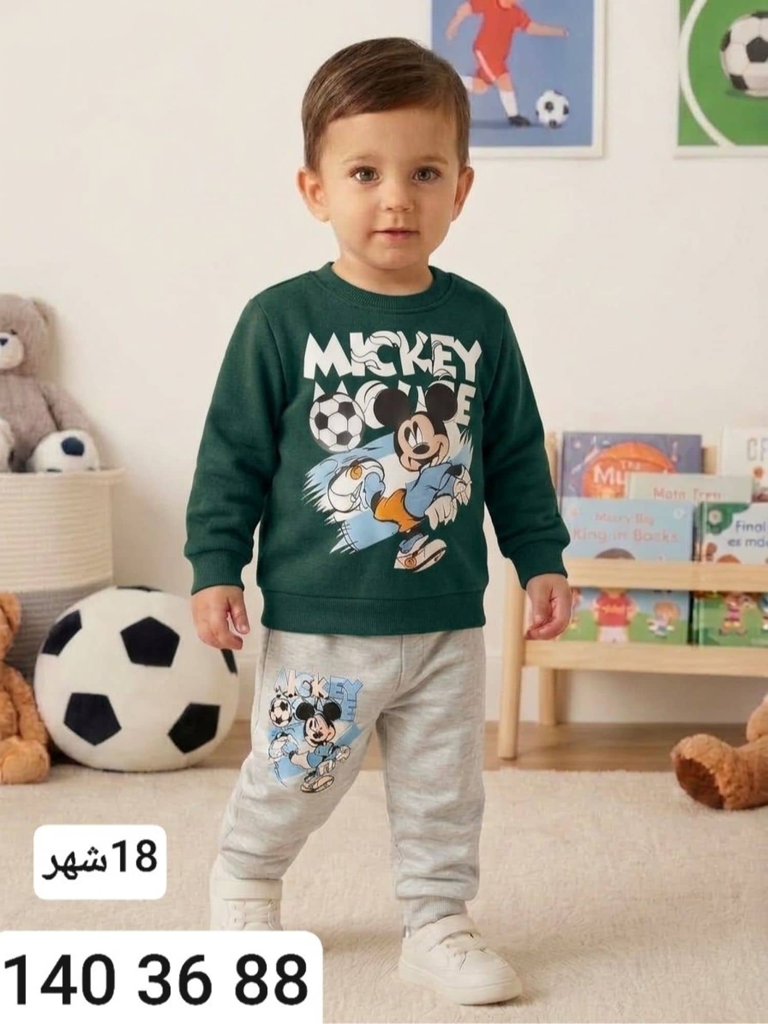 بيجامة ولادي شتوي Y