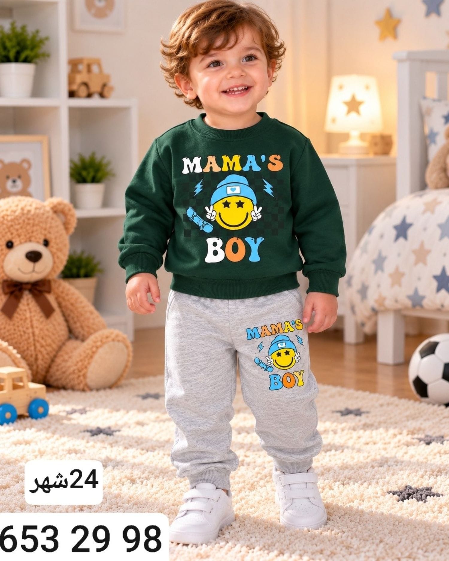 بيجامة ولادي شتوي Y