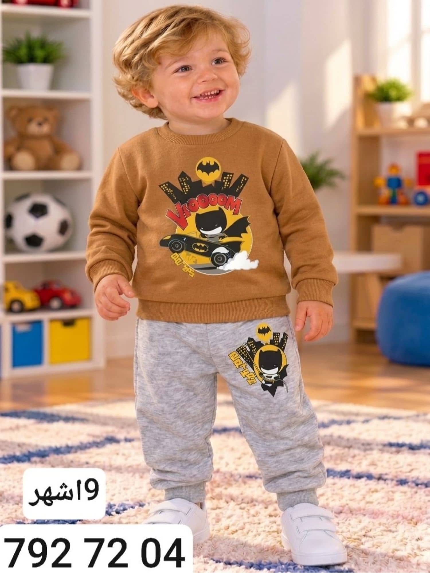 بيجامة ولادي شتوي Y