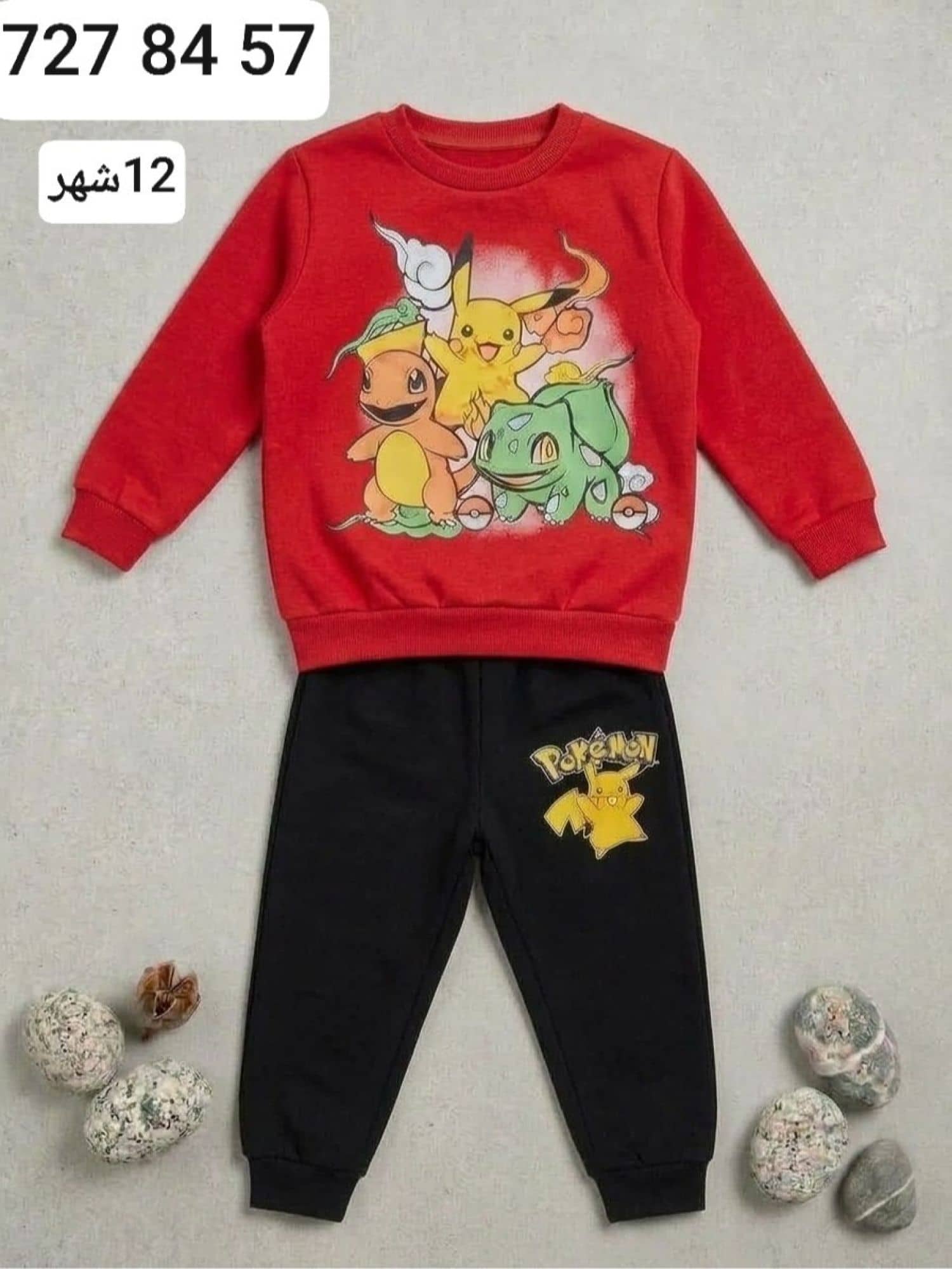 بيجامة ولادي شتوي Y