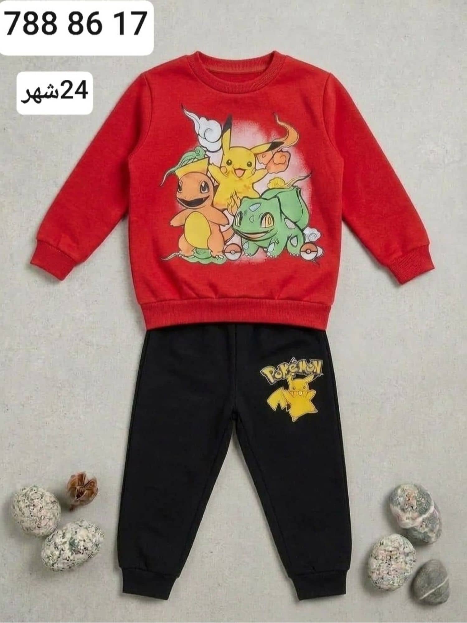 بيجامة ولادي شتوي Y