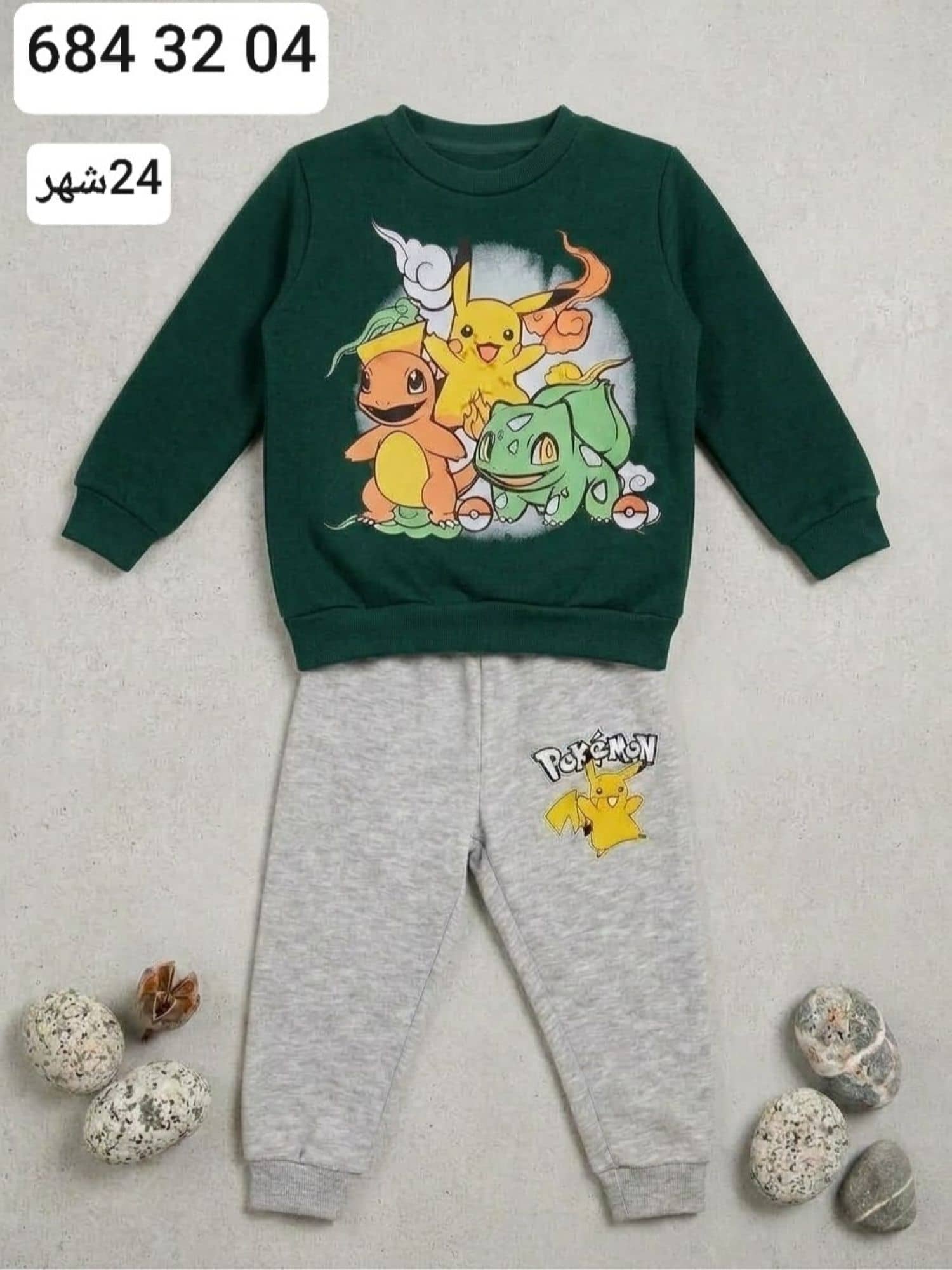 بيجامة ولادي شتوي Y