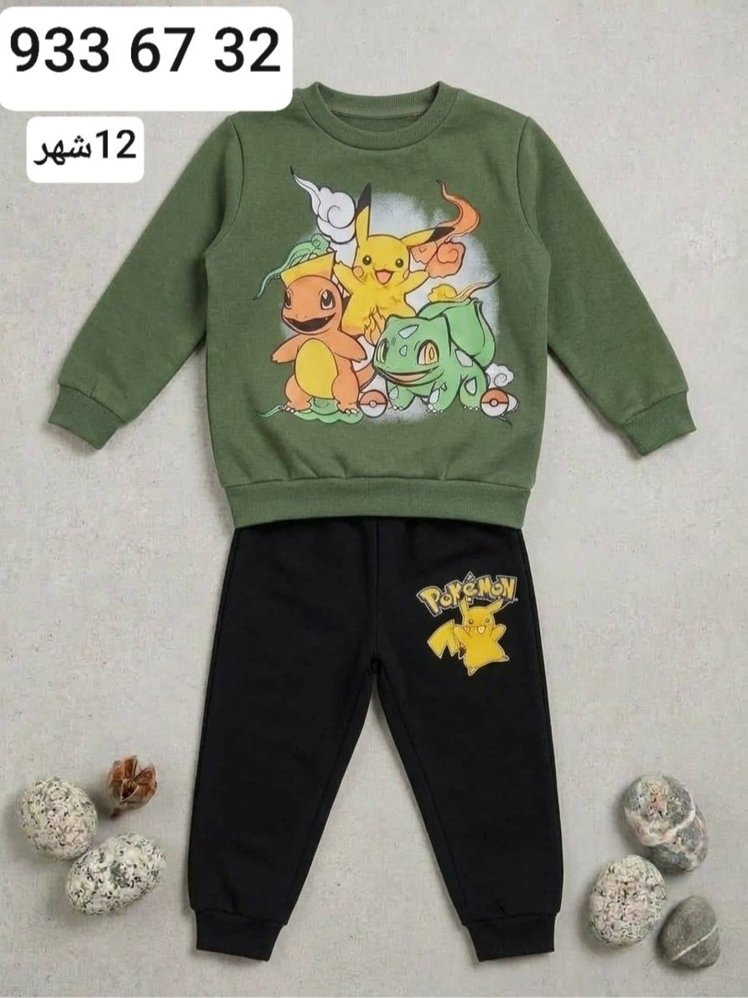 بيجامة ولادي شتوي Y