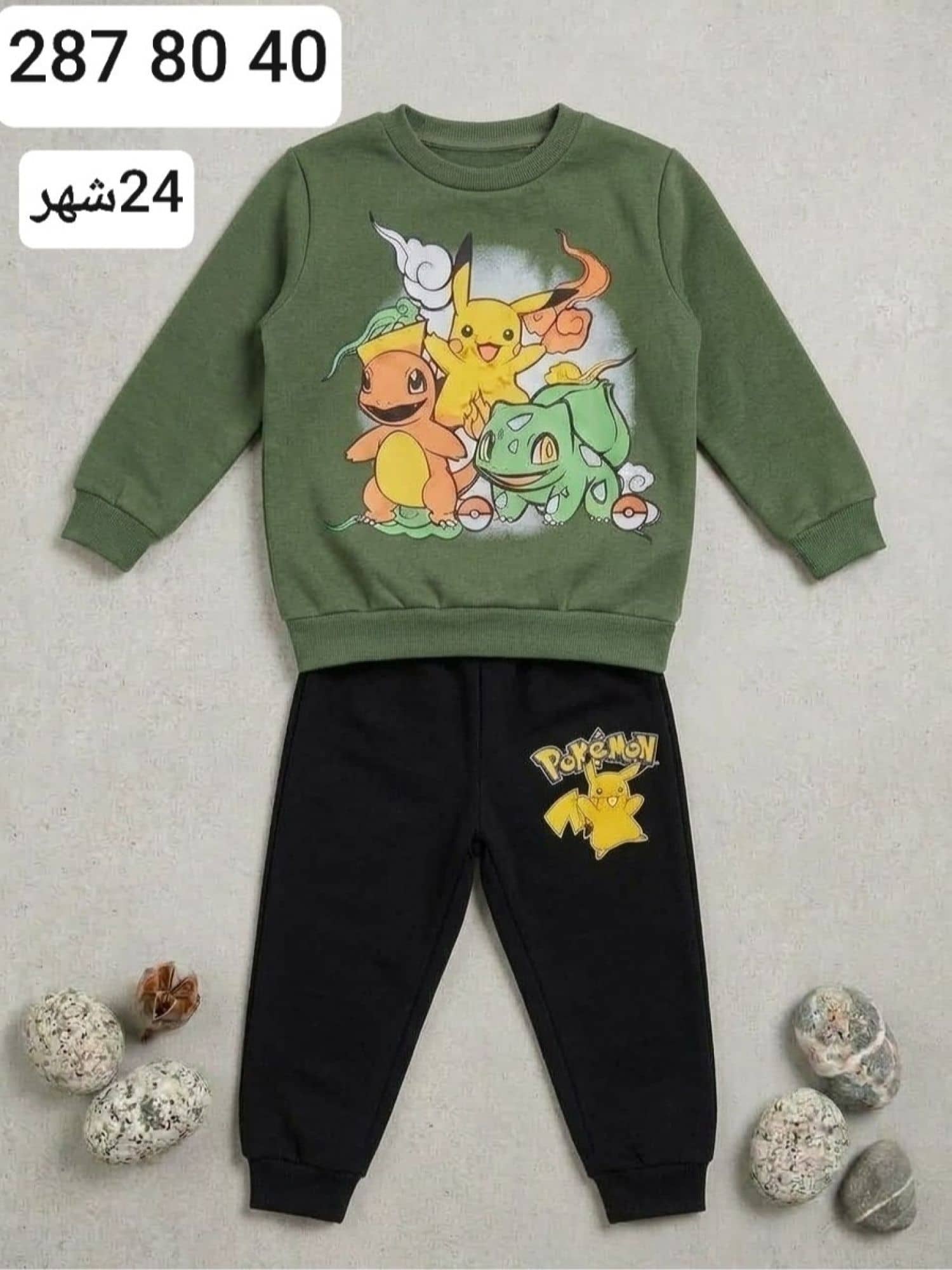 بيجامة ولادي شتوي Y