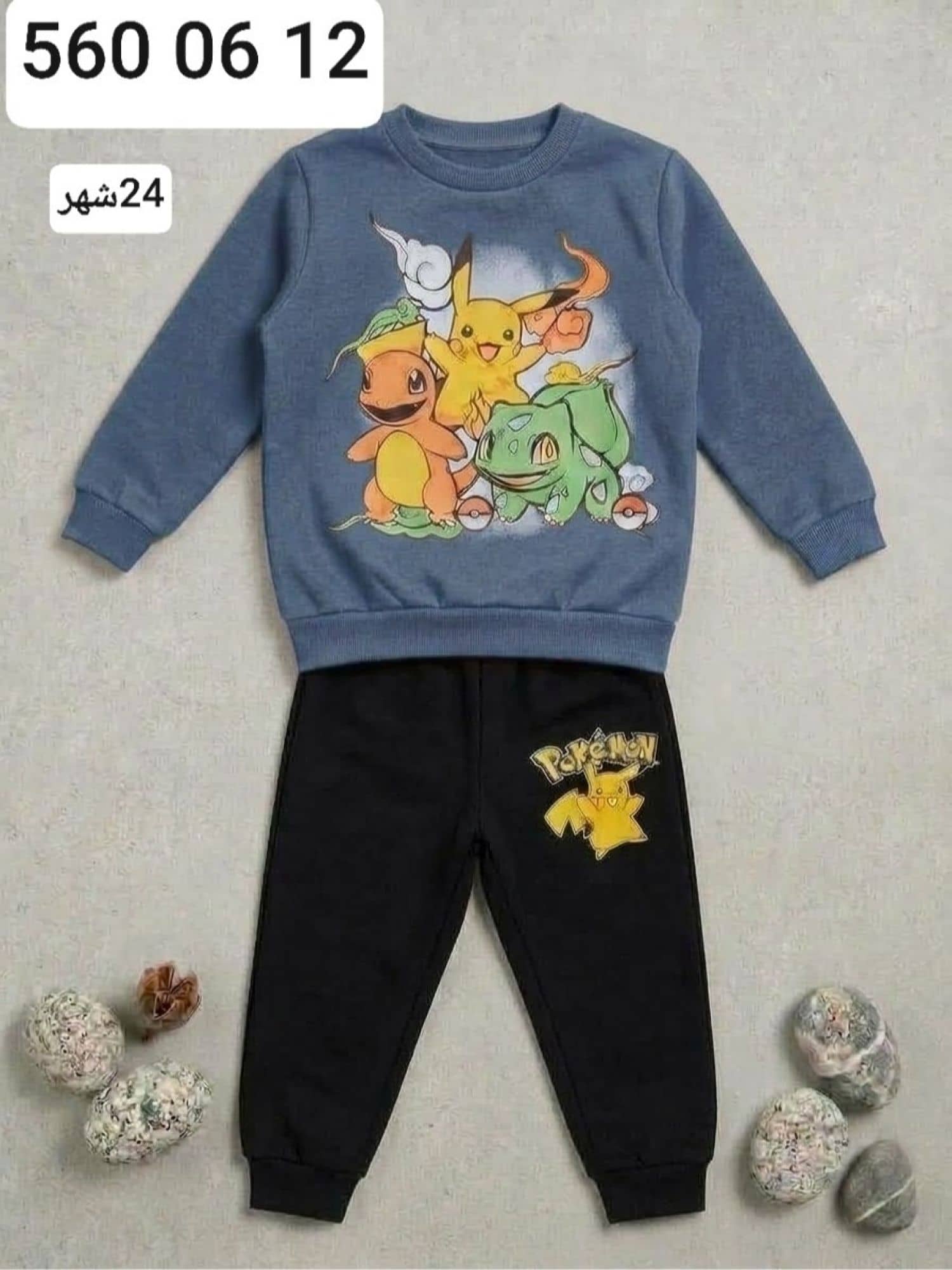 بيجامة ولادي شتوي Y