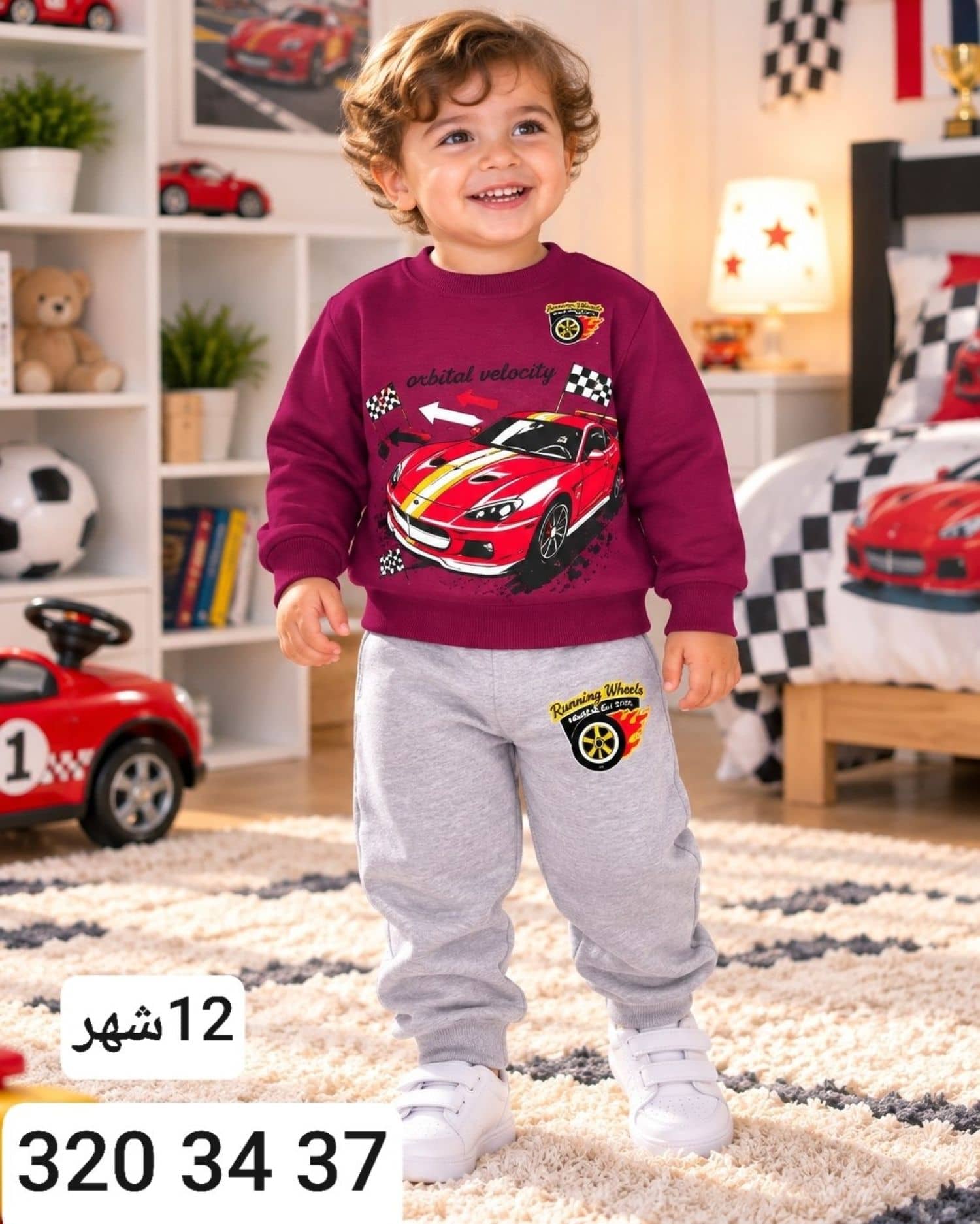 بيجامة ولادي شتوي Y