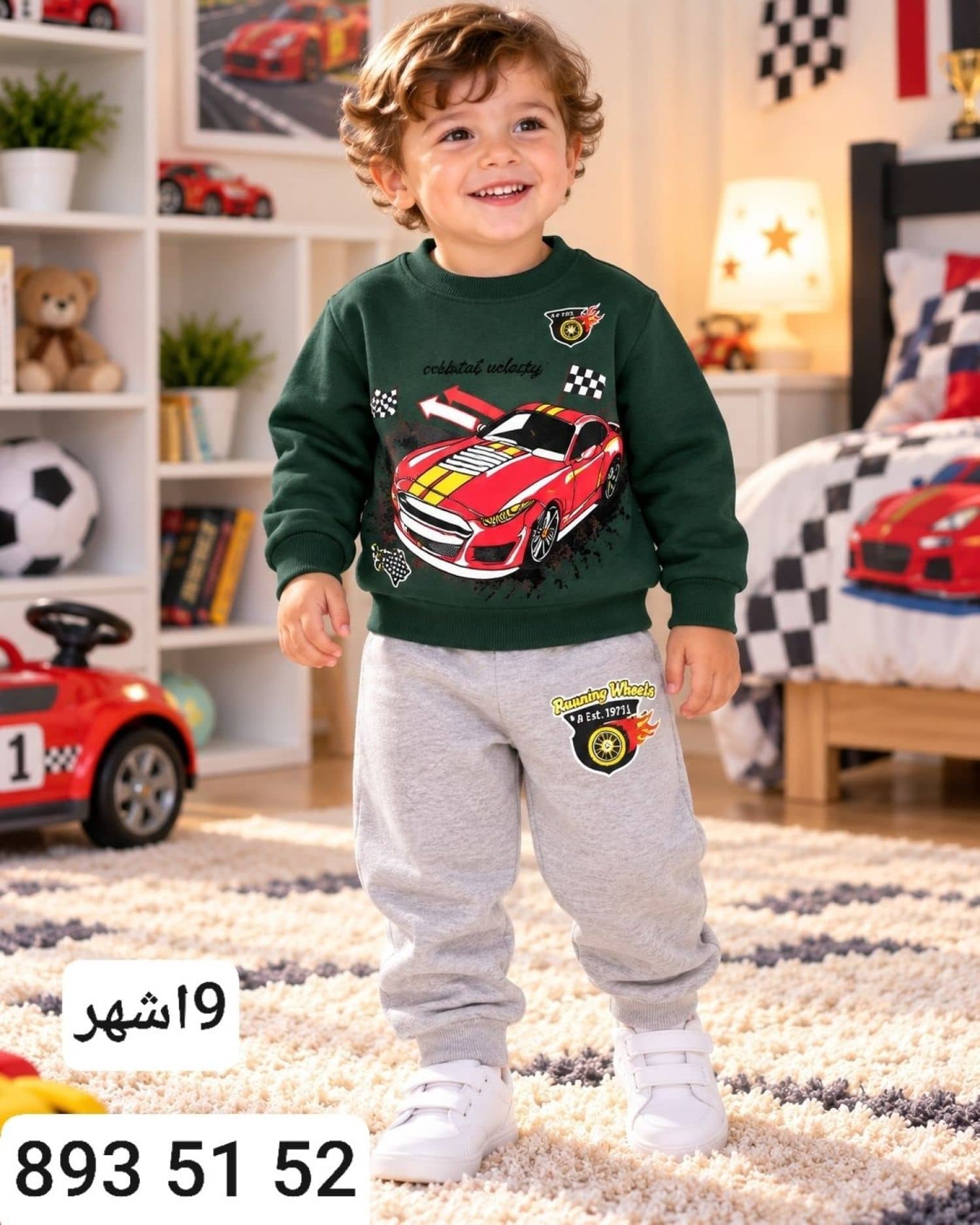 بيجامة ولادي شتوي Y