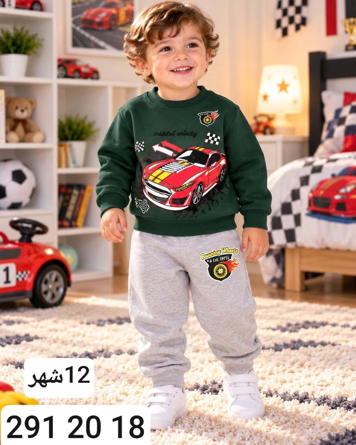 بيجامة ولادي شتوي Y 1